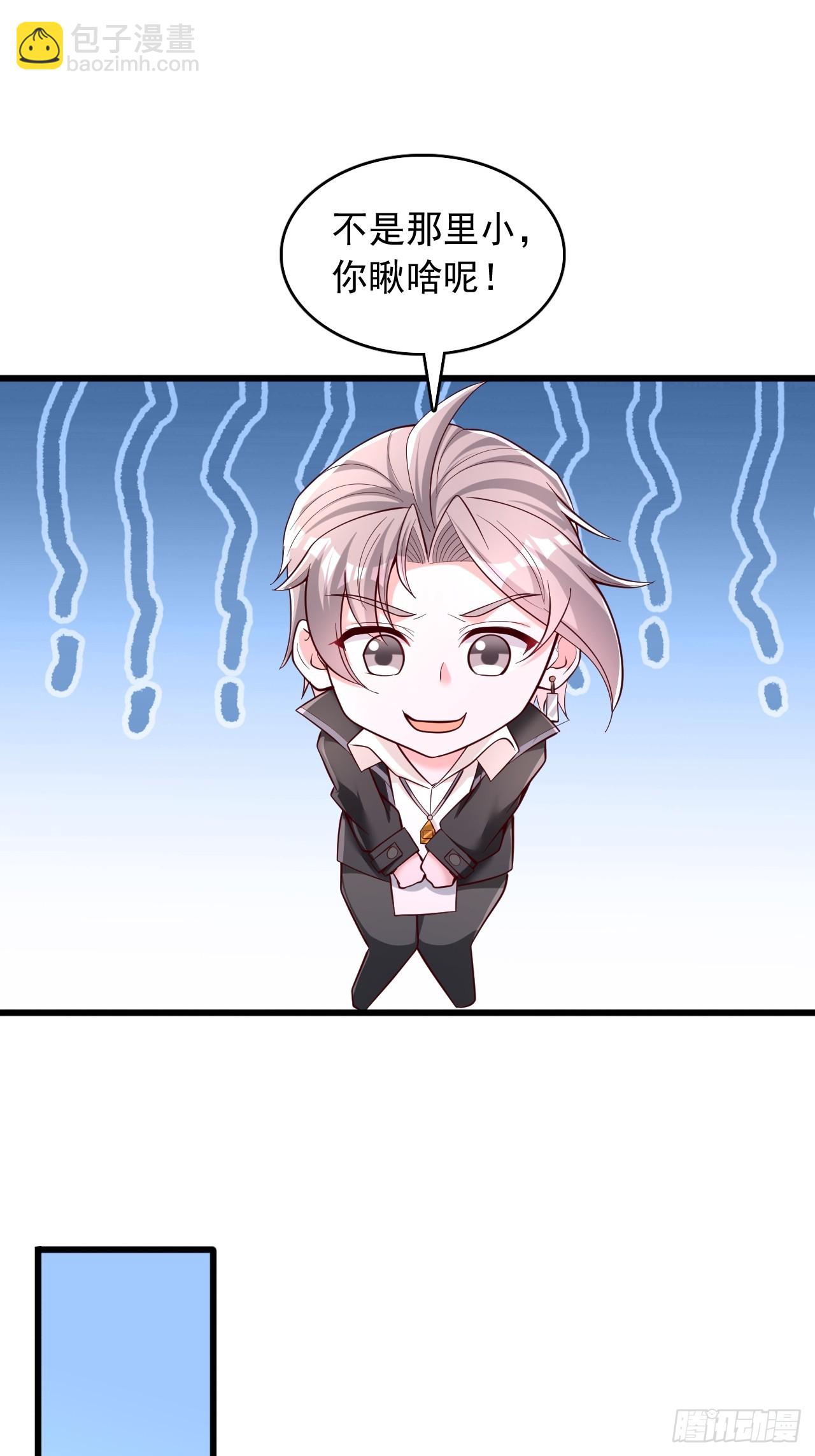 第58话 股份合同-第59话