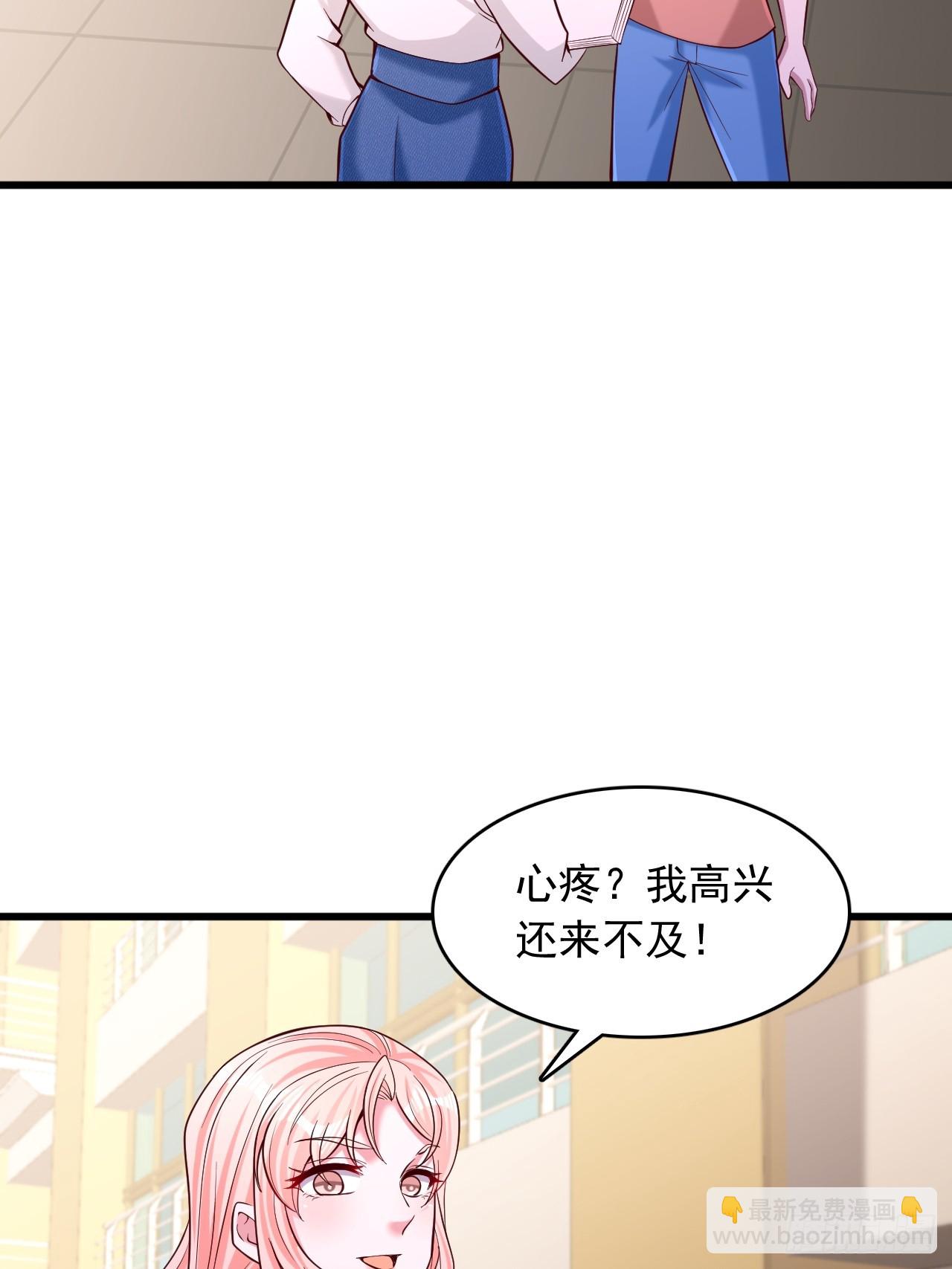 第58话 股份合同-第59话