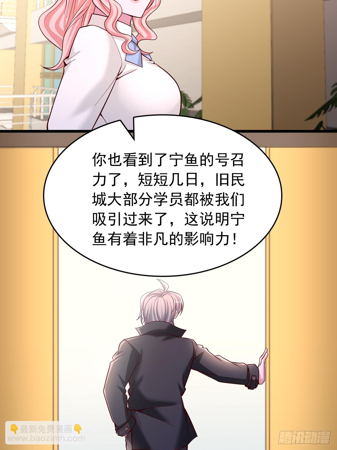 第58话 股份合同-第59话