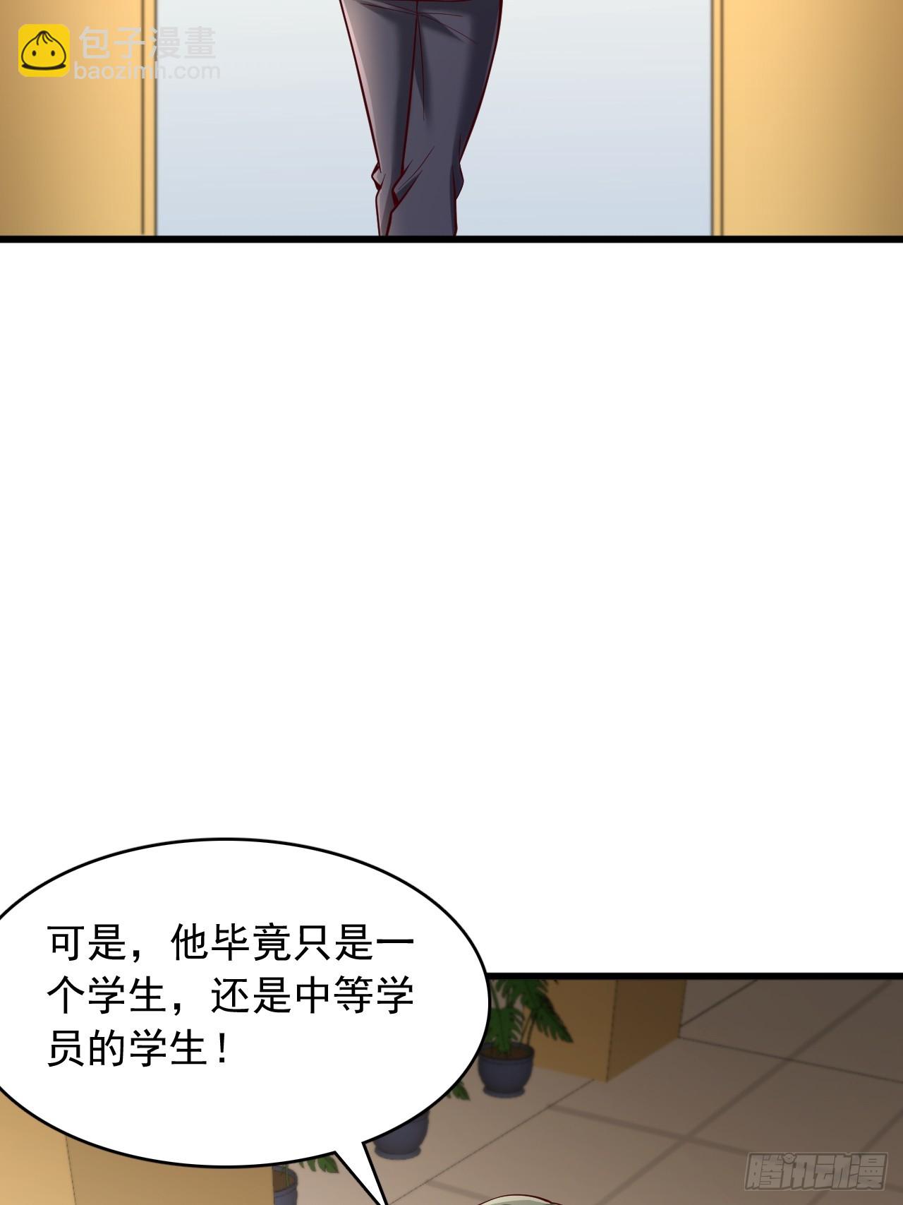 第58话 股份合同-第59话