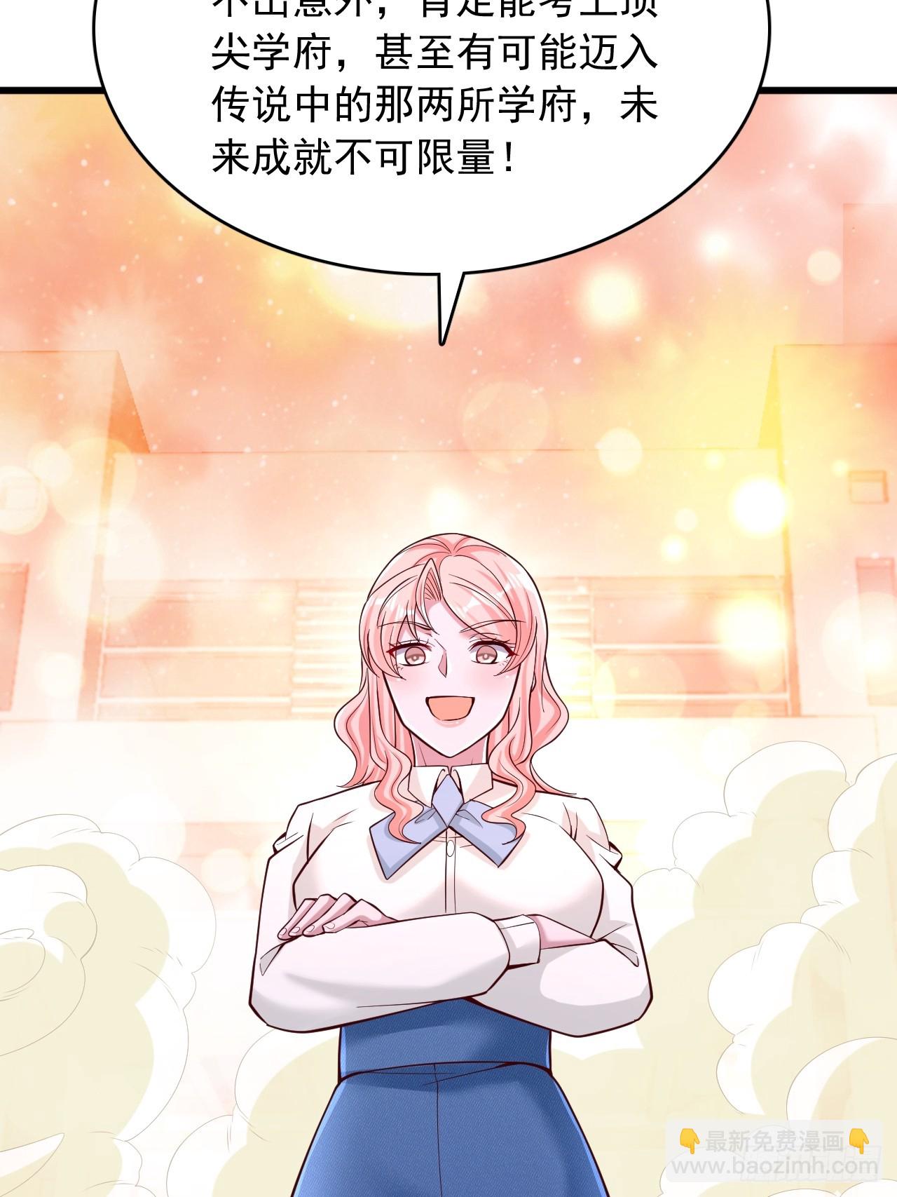 第58话 股份合同-第59话