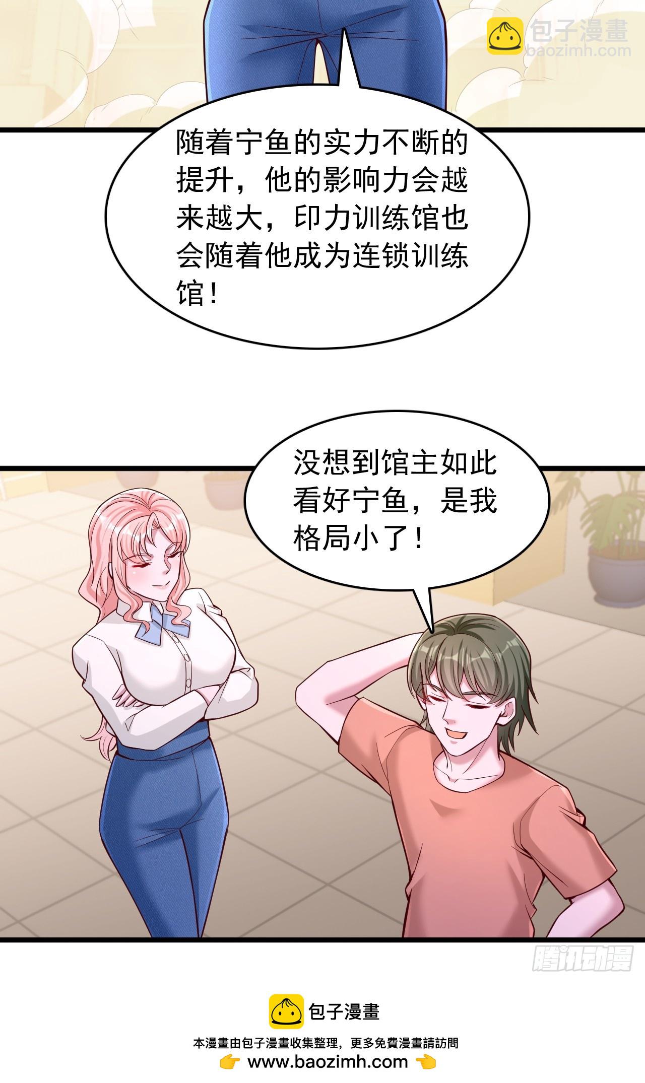 第58话 股份合同-第59话