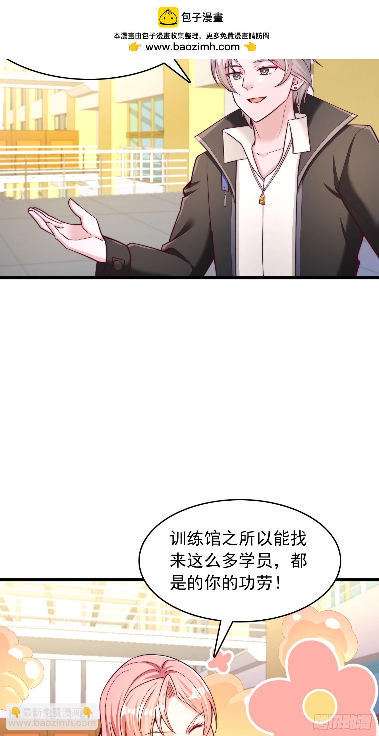 第58话 股份合同-第59话