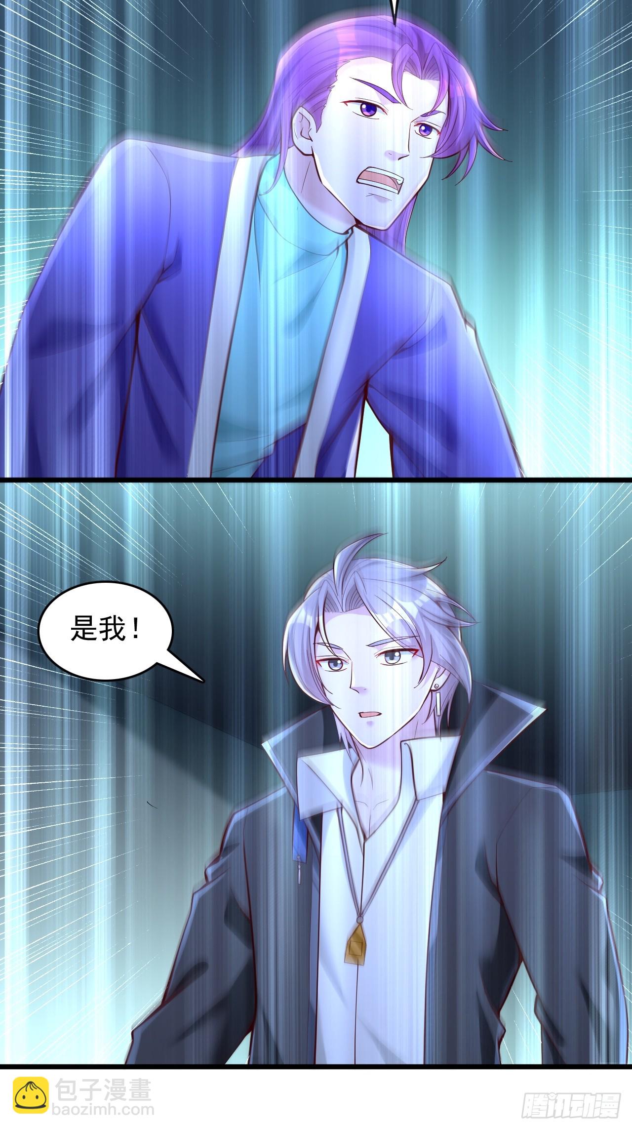 第60话 终究还是低估了-第61话