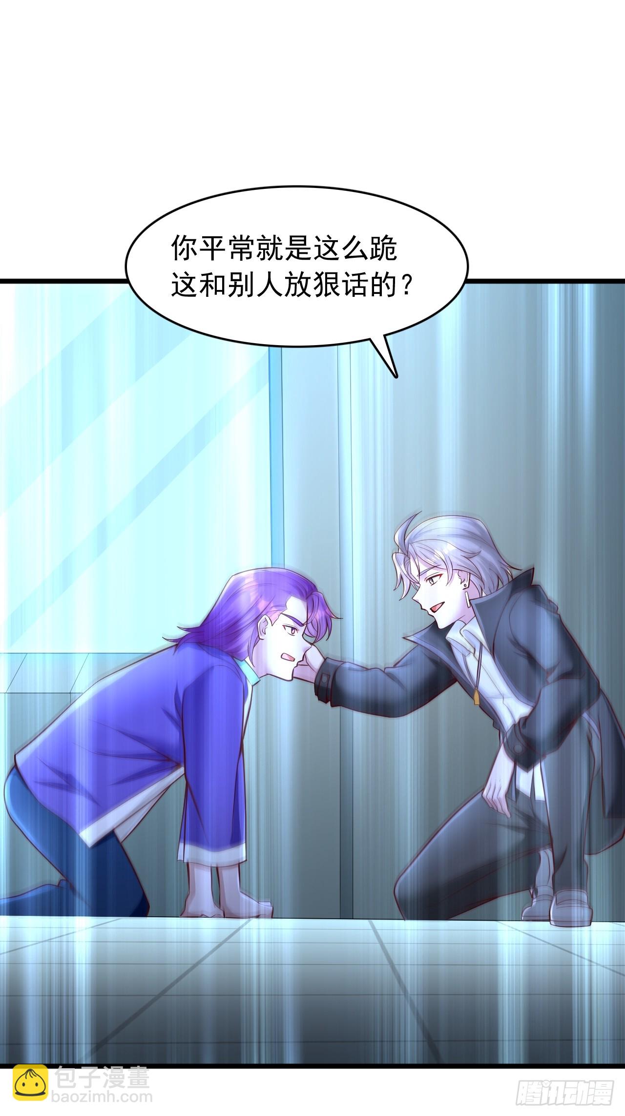 第60话 终究还是低估了-第61话