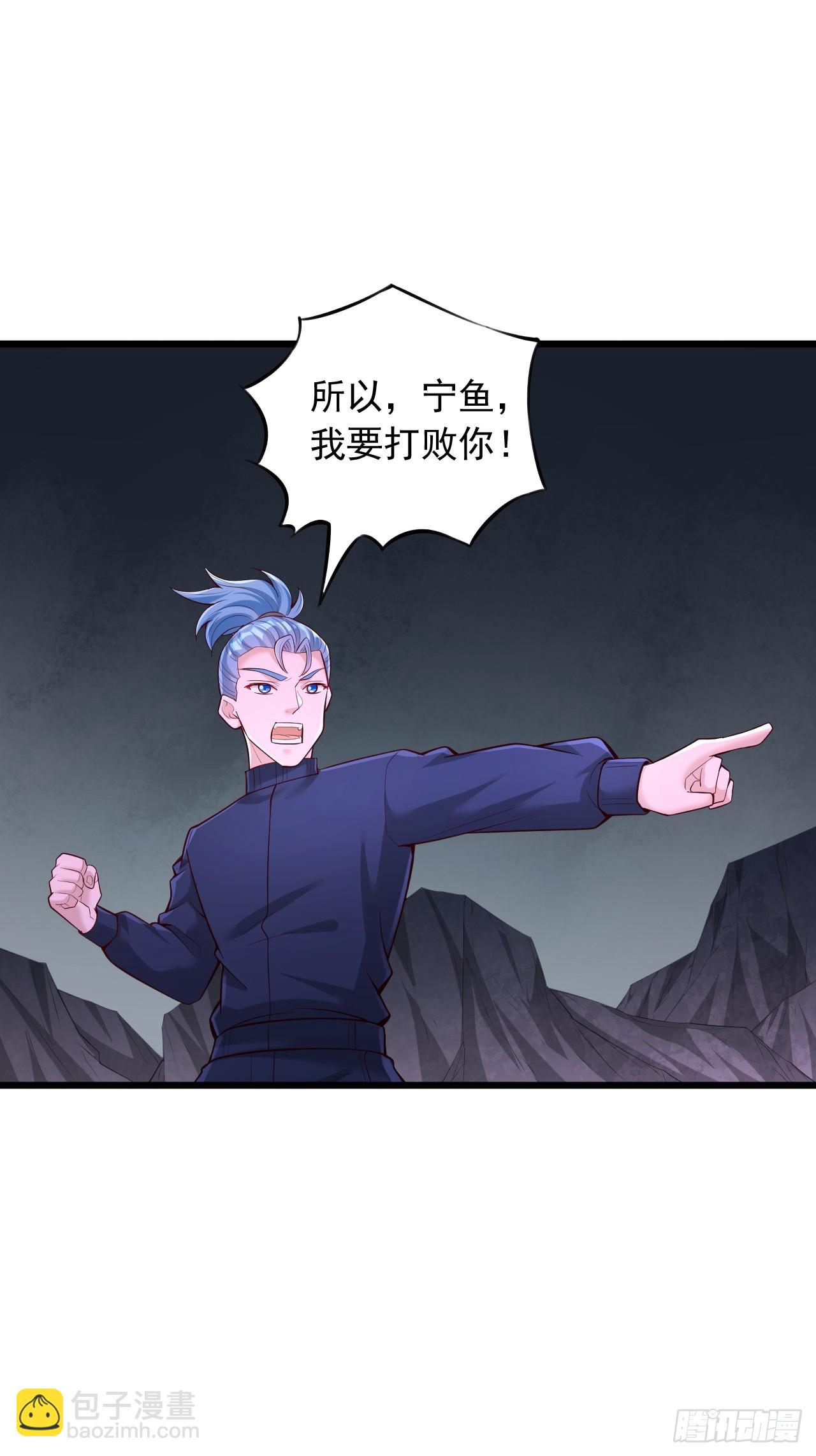 第62话 不好意思，我也变强了-第63话