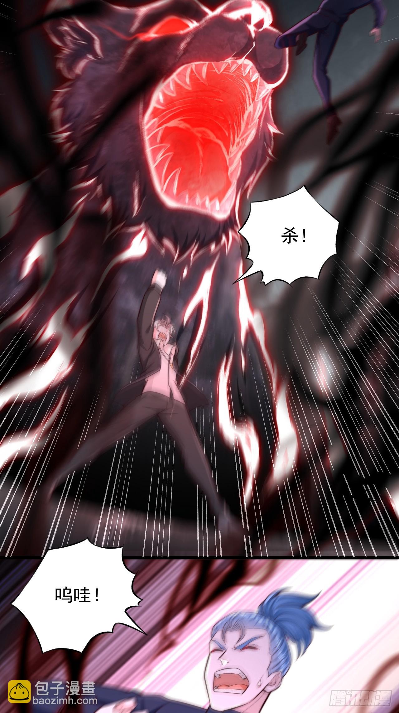 第62话 不好意思，我也变强了-第63话