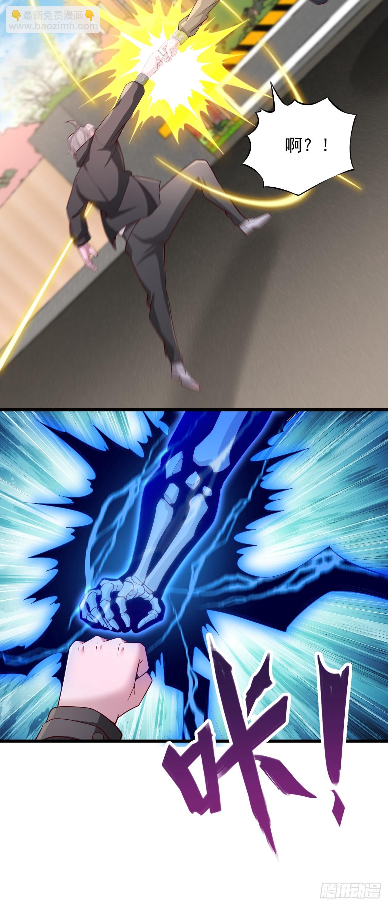 第62话 不好意思，我也变强了-第63话