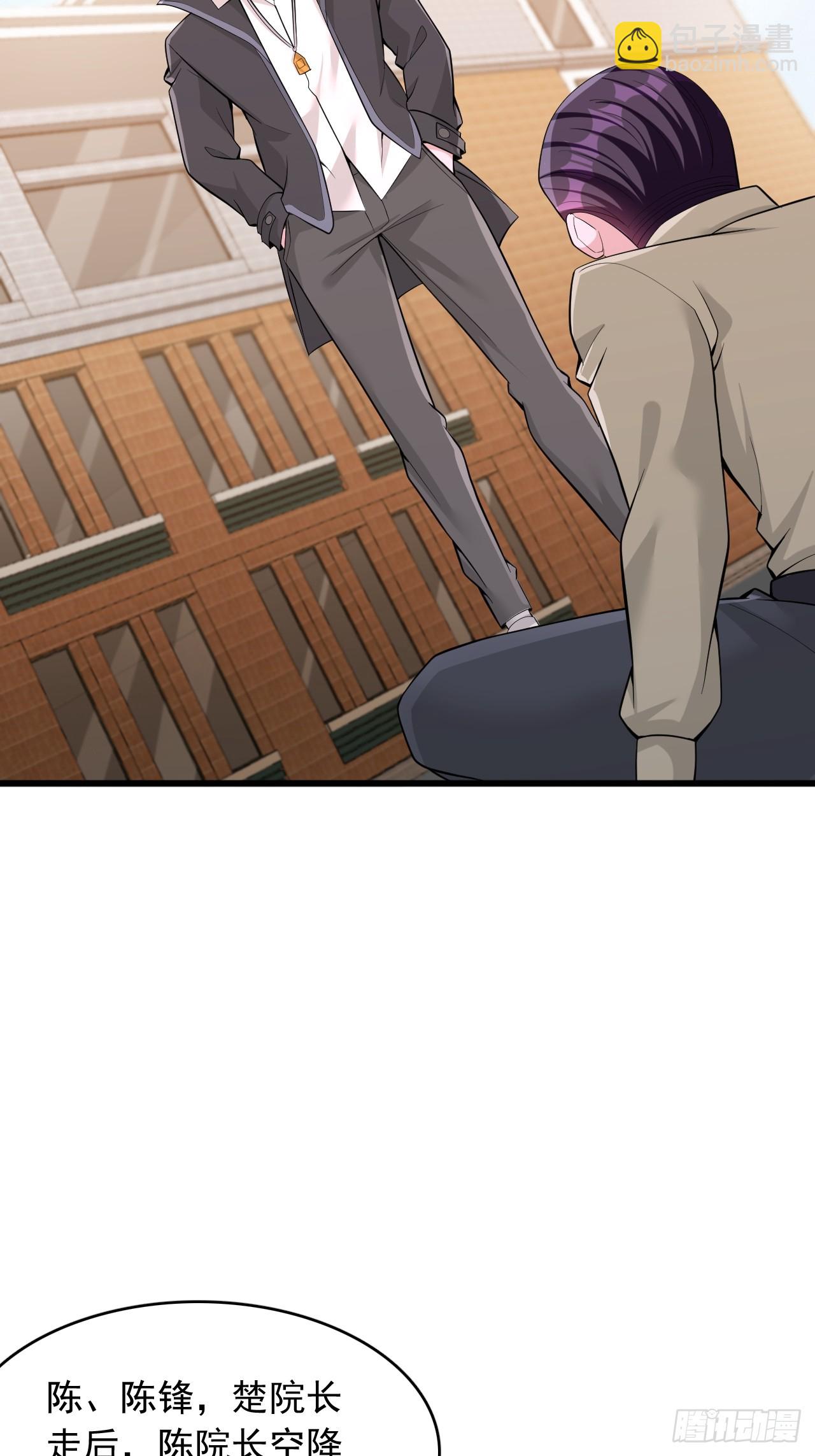 第62话 不好意思，我也变强了-第63话