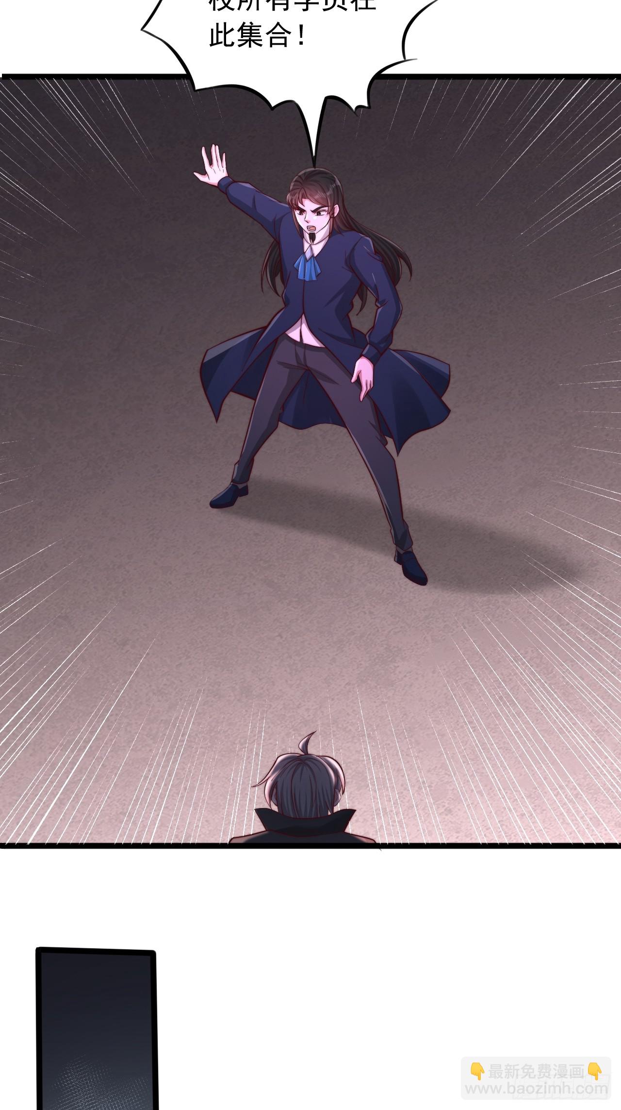 第64话 感觉有点小兴奋-第65话