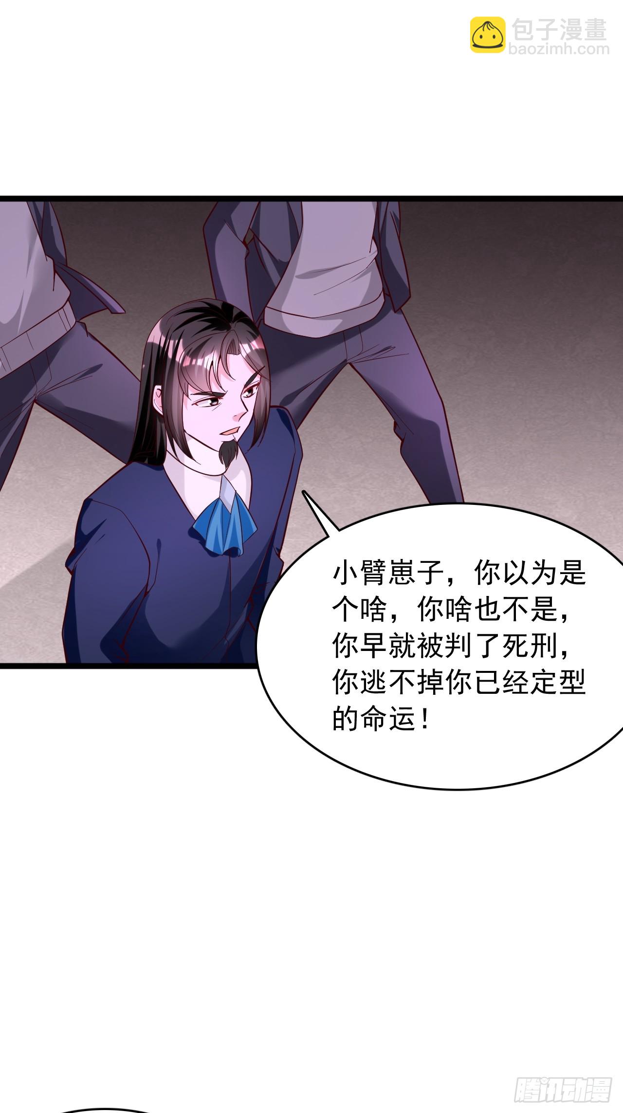 第64话 感觉有点小兴奋-第65话