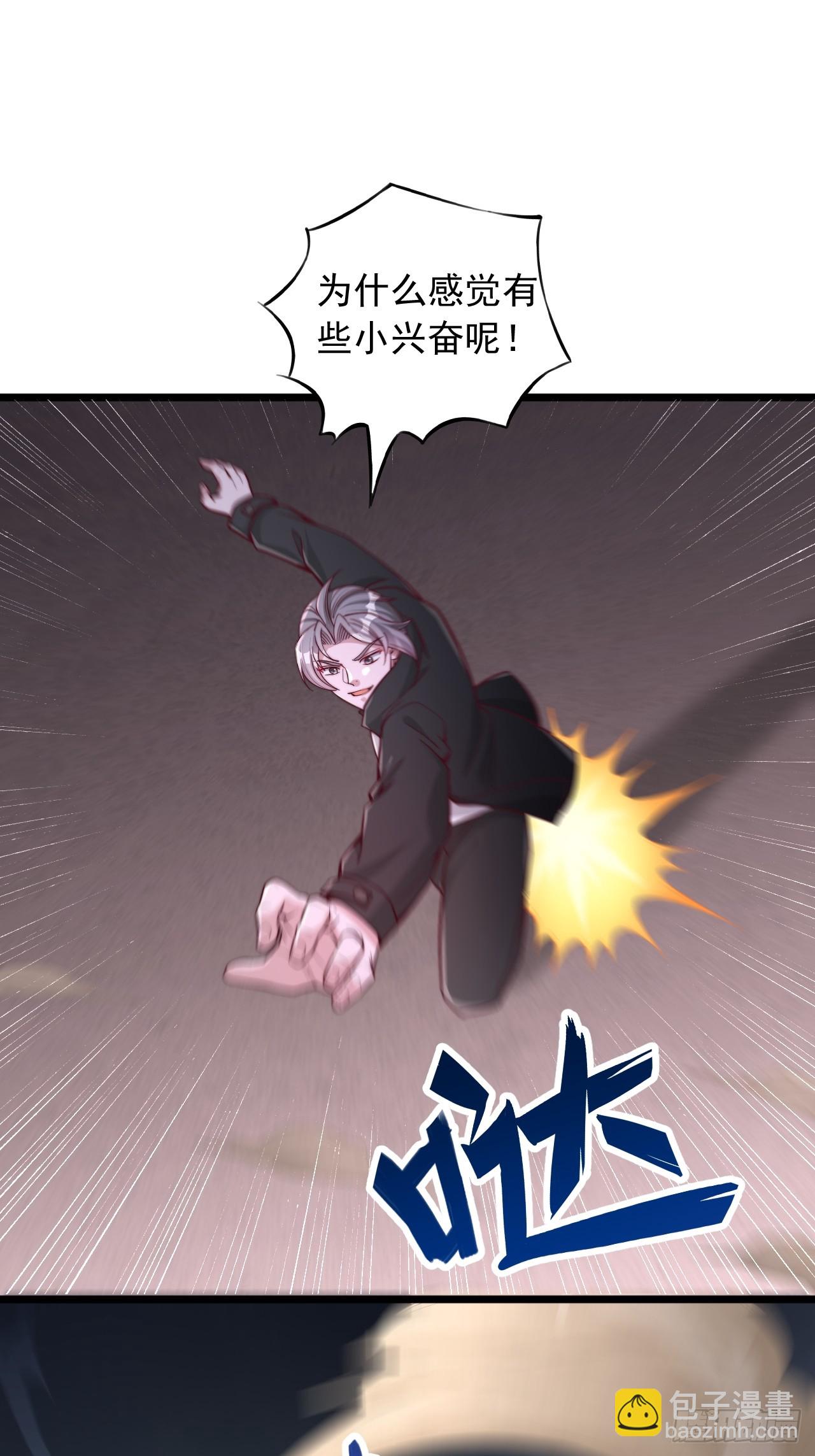 第64话 感觉有点小兴奋-第65话