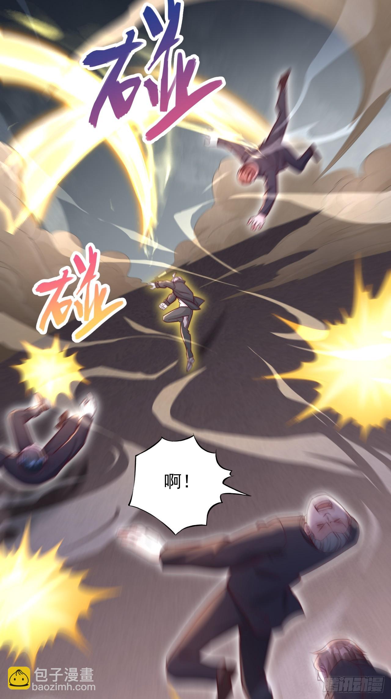 第64话 感觉有点小兴奋-第65话