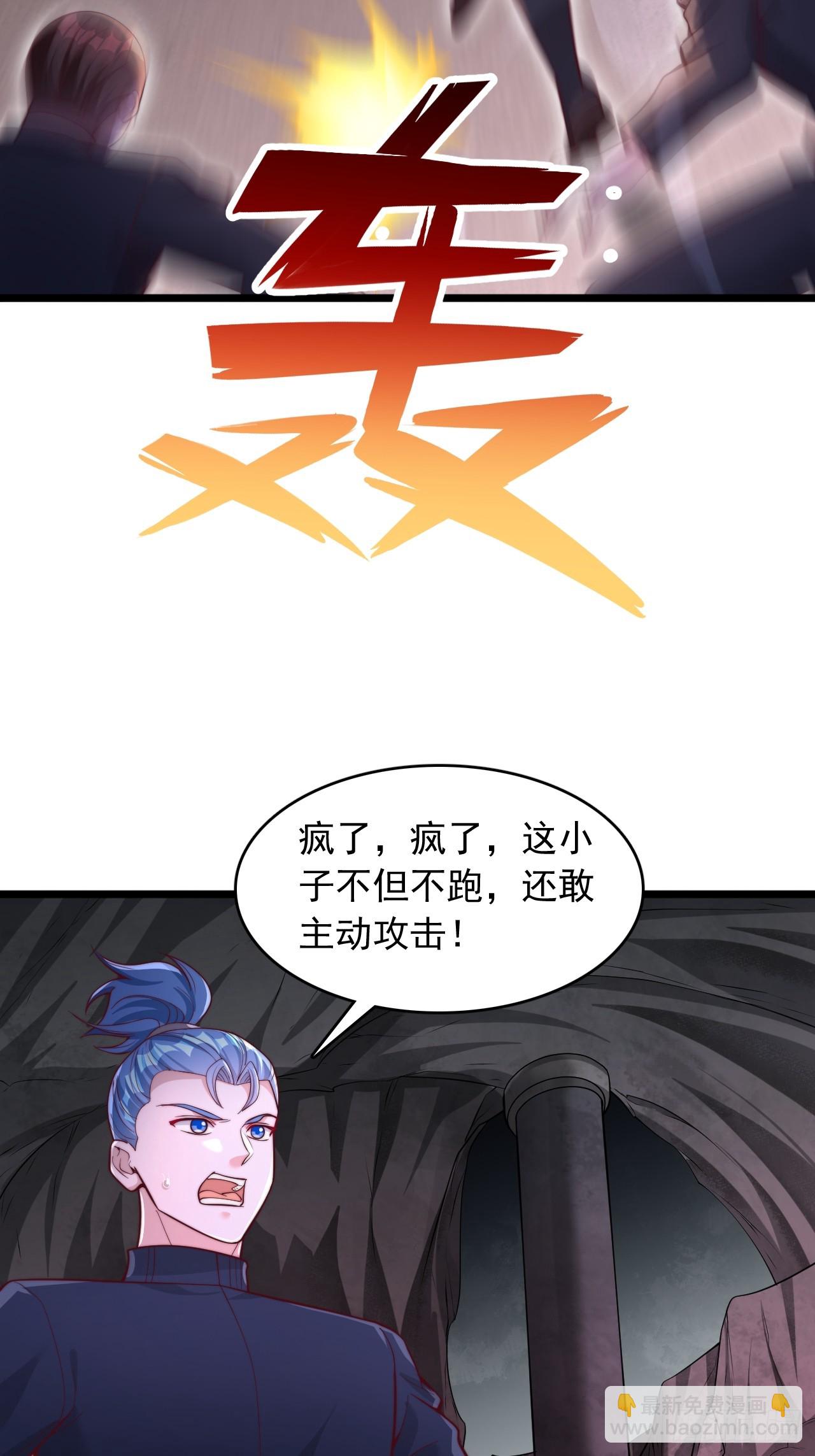 第64话 感觉有点小兴奋-第65话