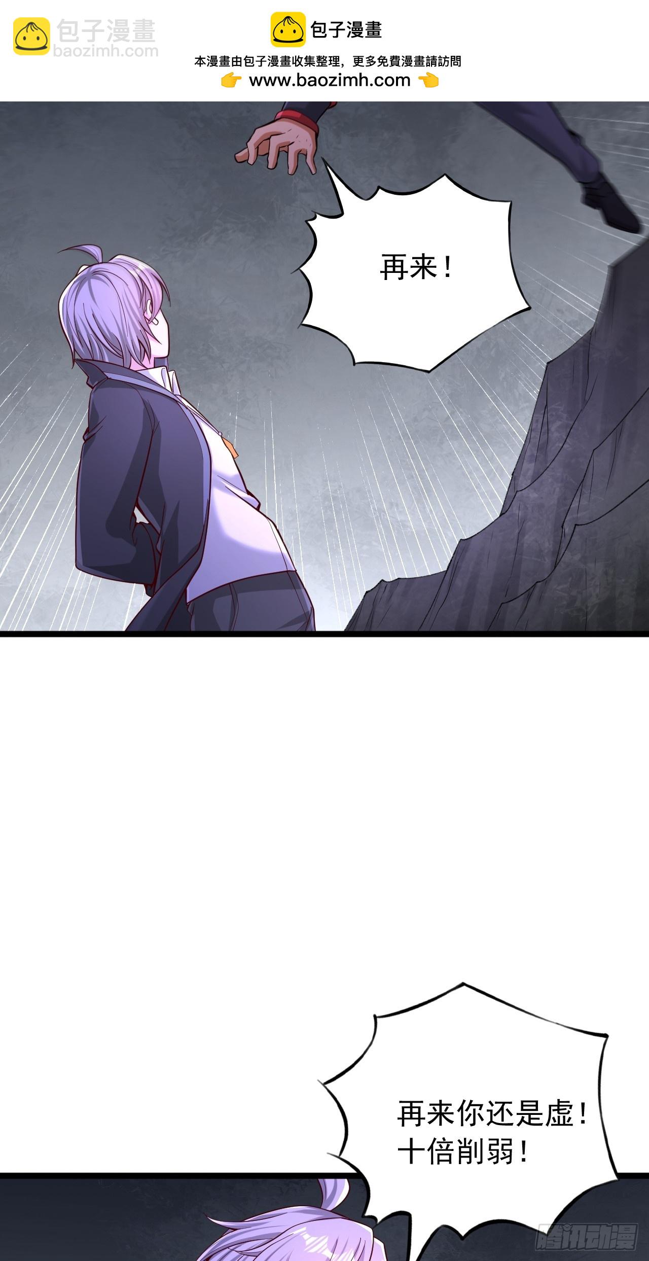 第64话 感觉有点小兴奋-第65话