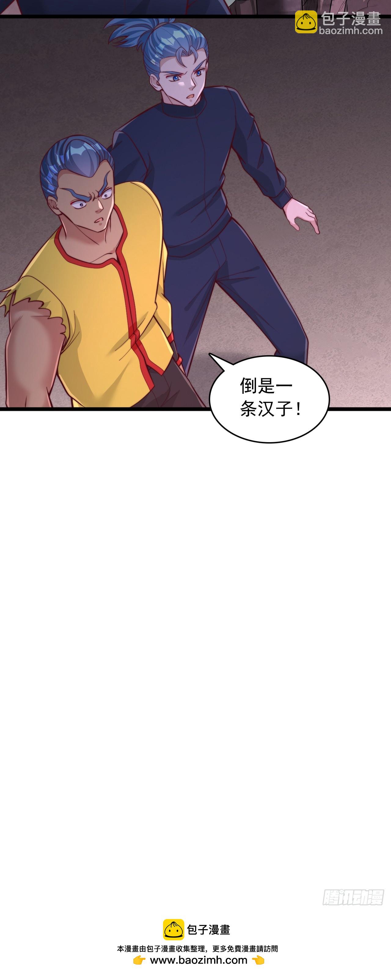 第64话 感觉有点小兴奋-第65话