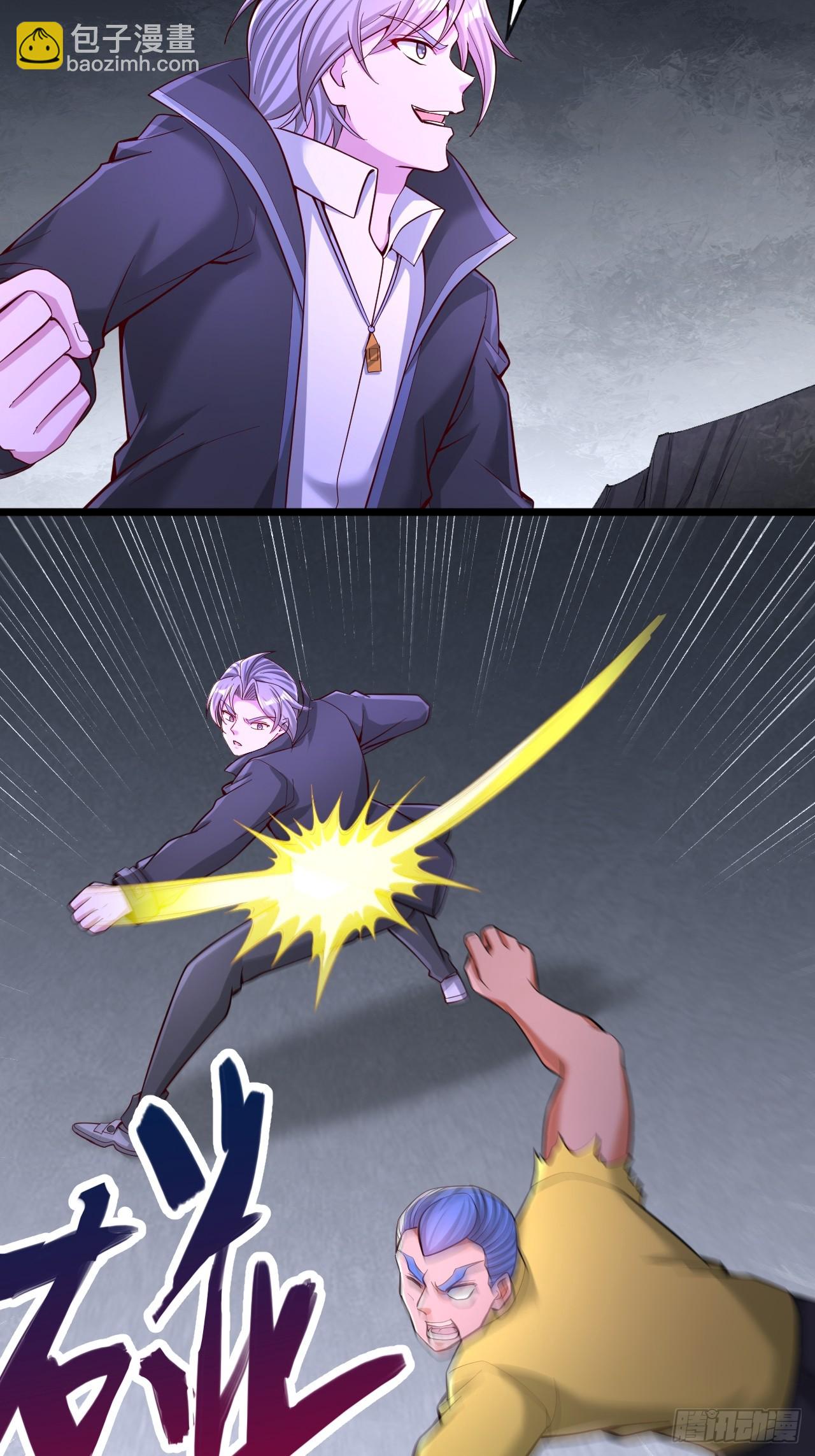 第64话 感觉有点小兴奋-第65话