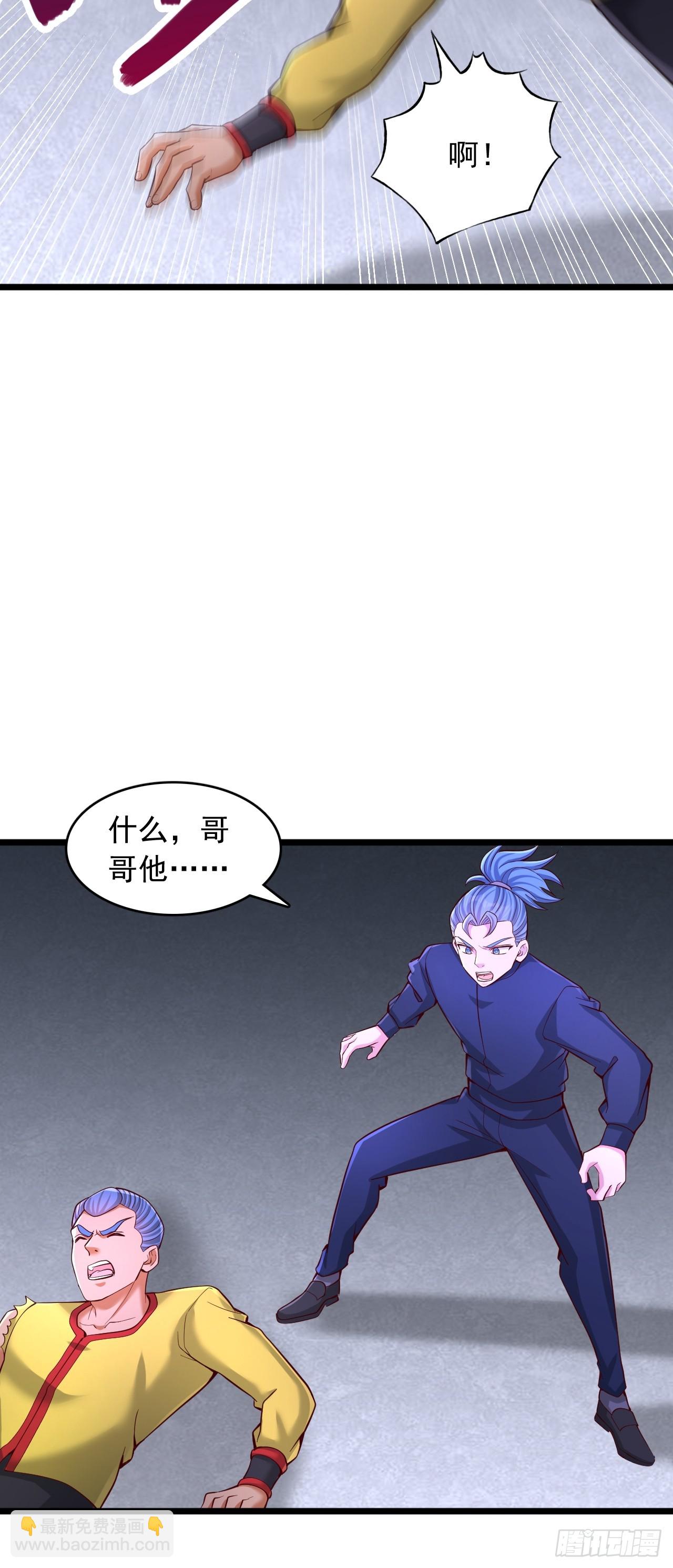 第64话 感觉有点小兴奋-第65话