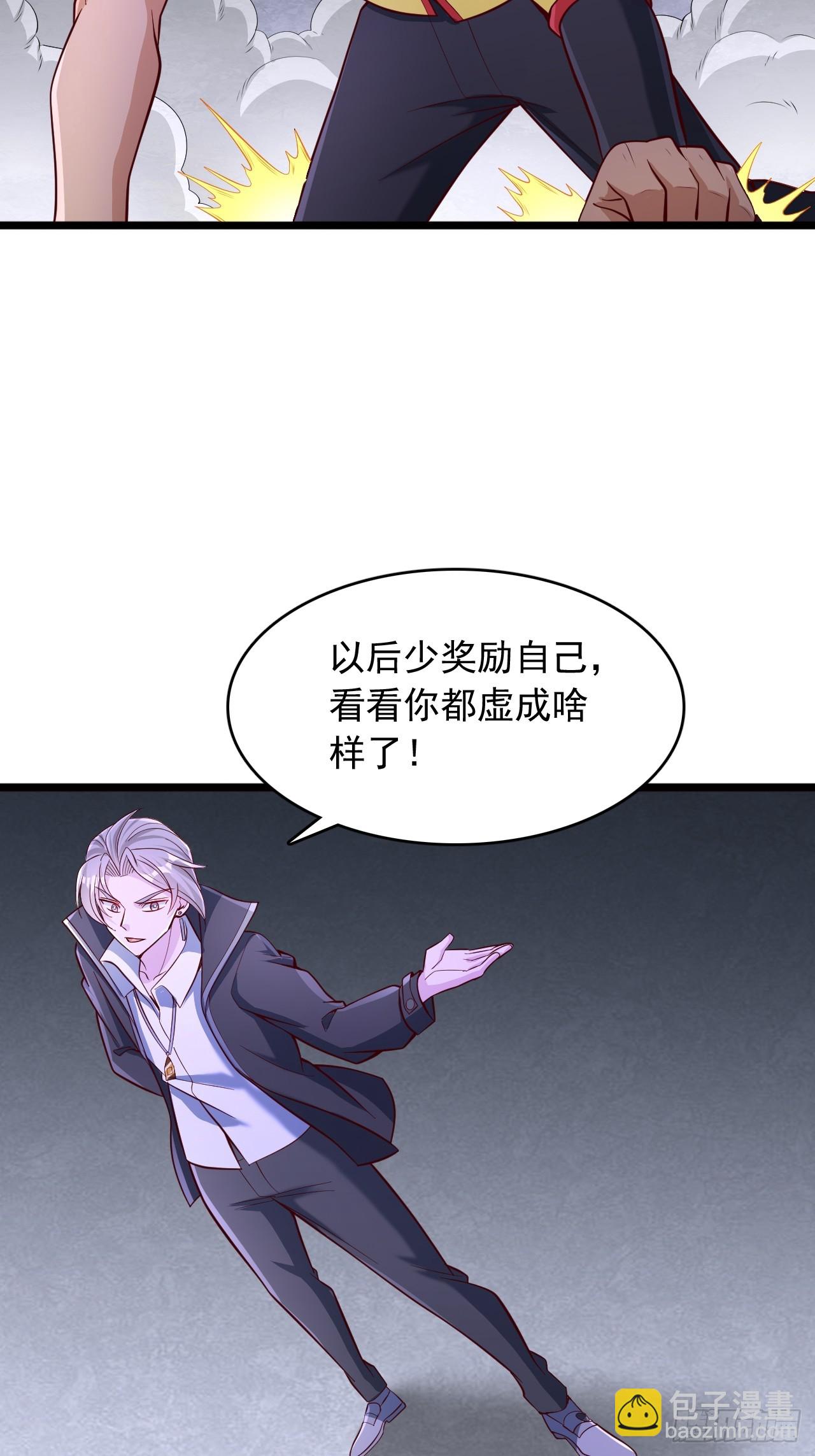 第64话 感觉有点小兴奋-第65话