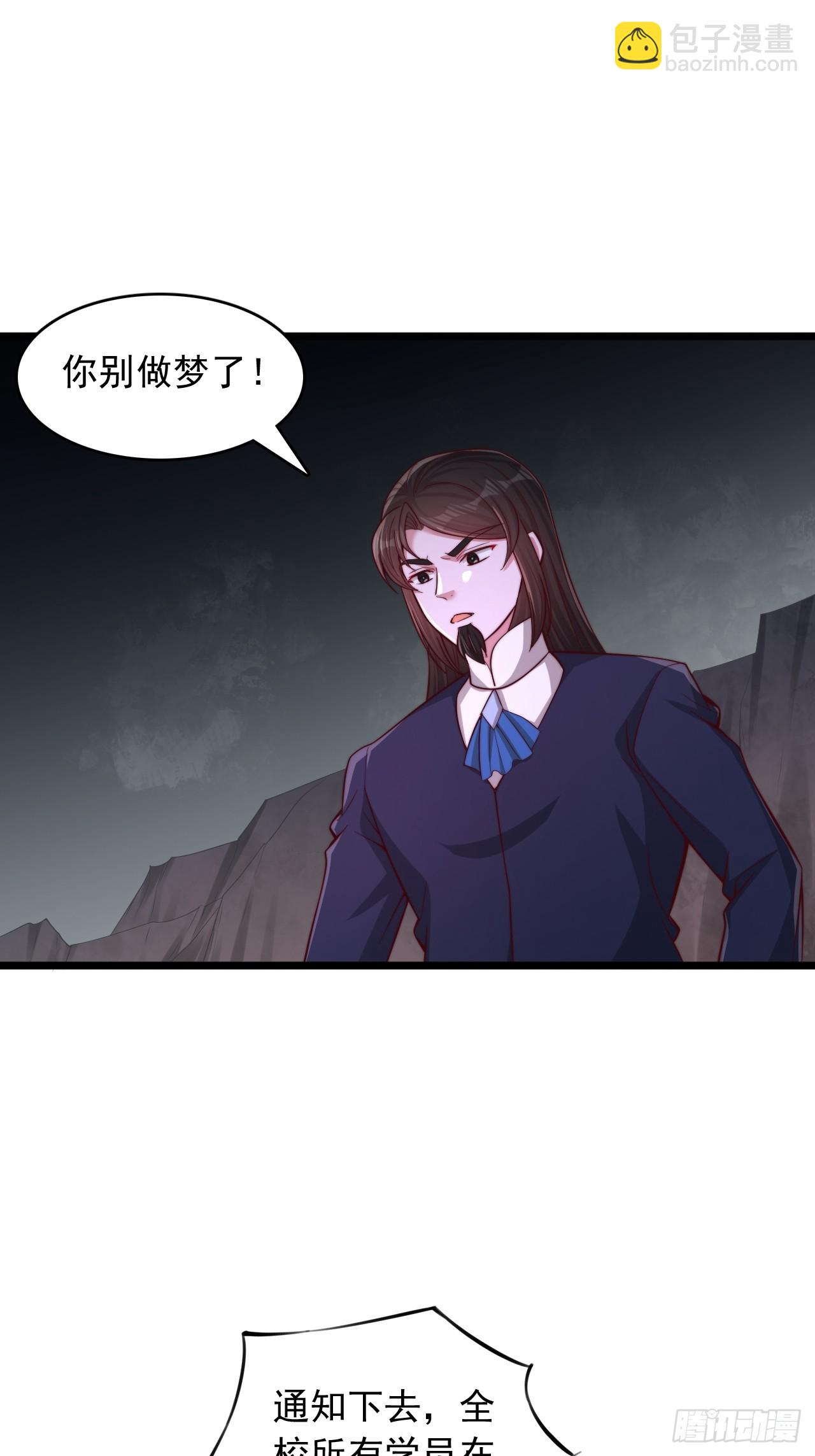 第64话 感觉有点小兴奋-第65话