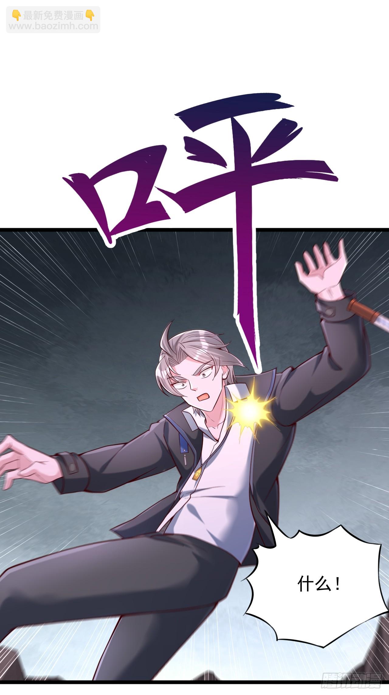 第66话 印力临界点-第67话