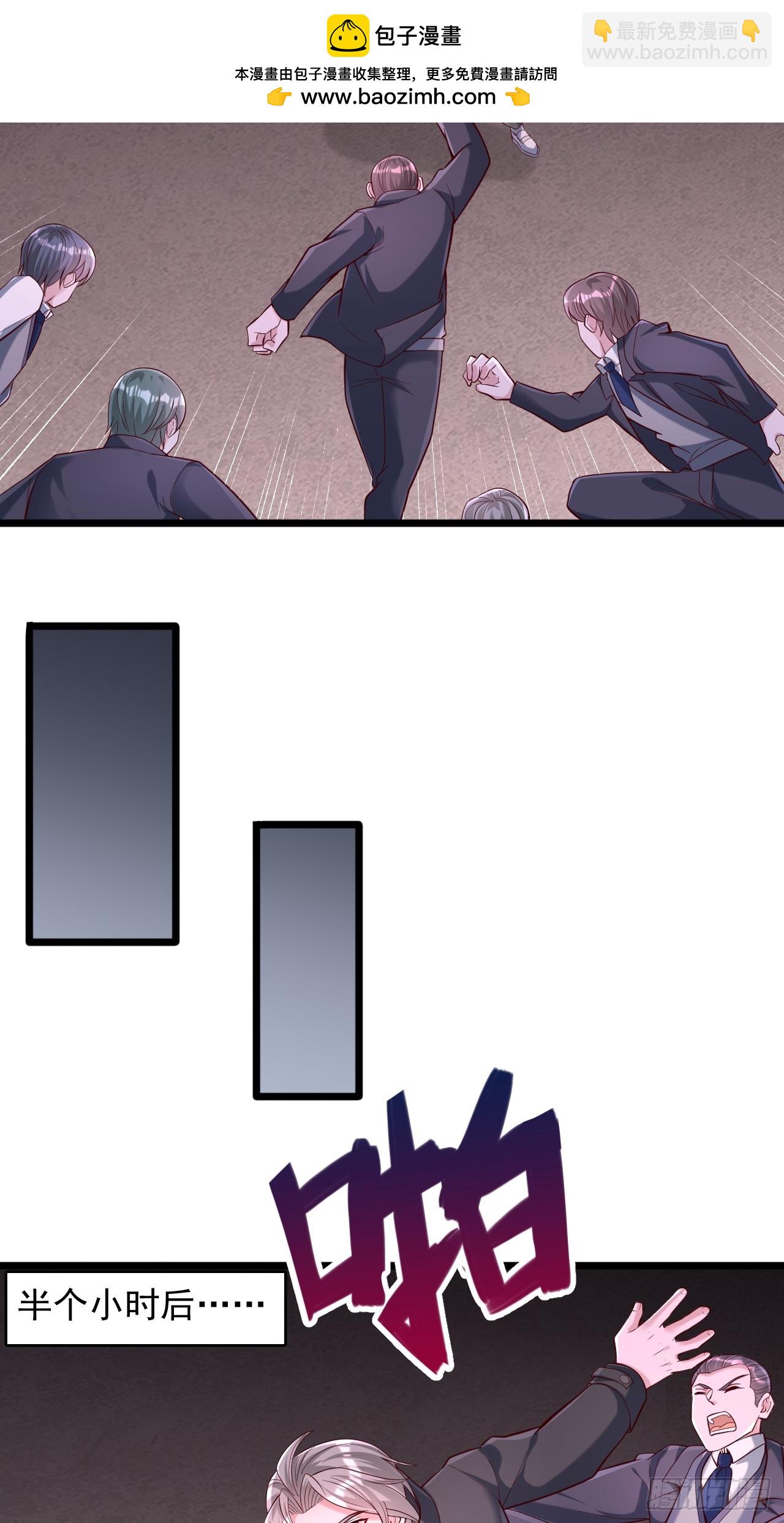 第66话 印力临界点-第67话