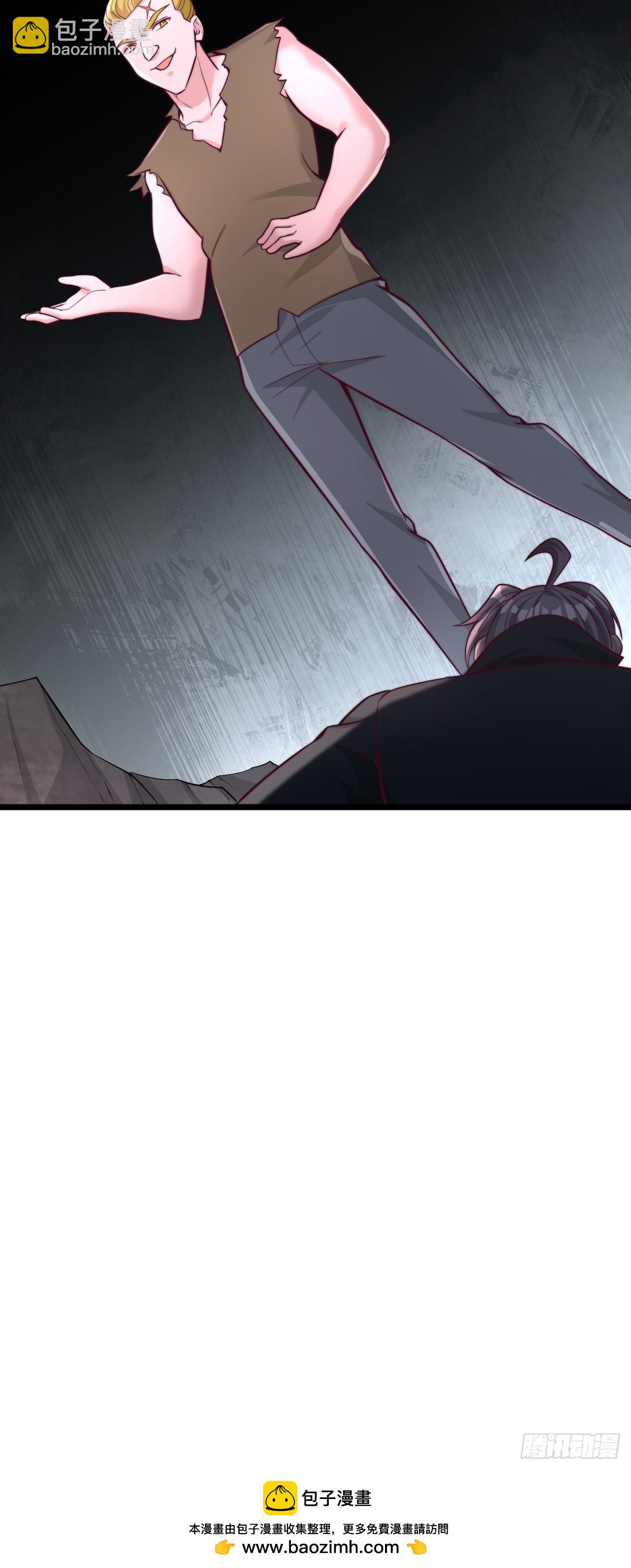 第66话 印力临界点-第67话