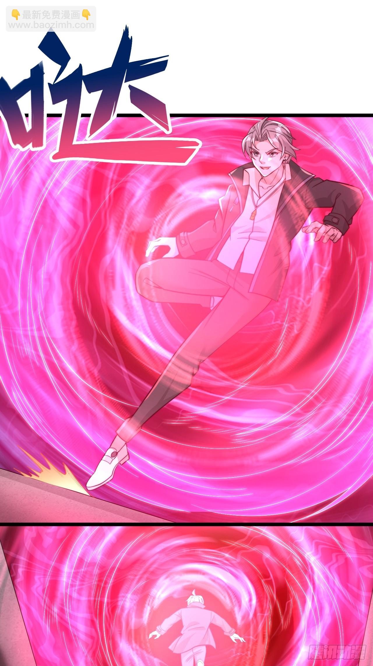 第68话 进秘境-第69话