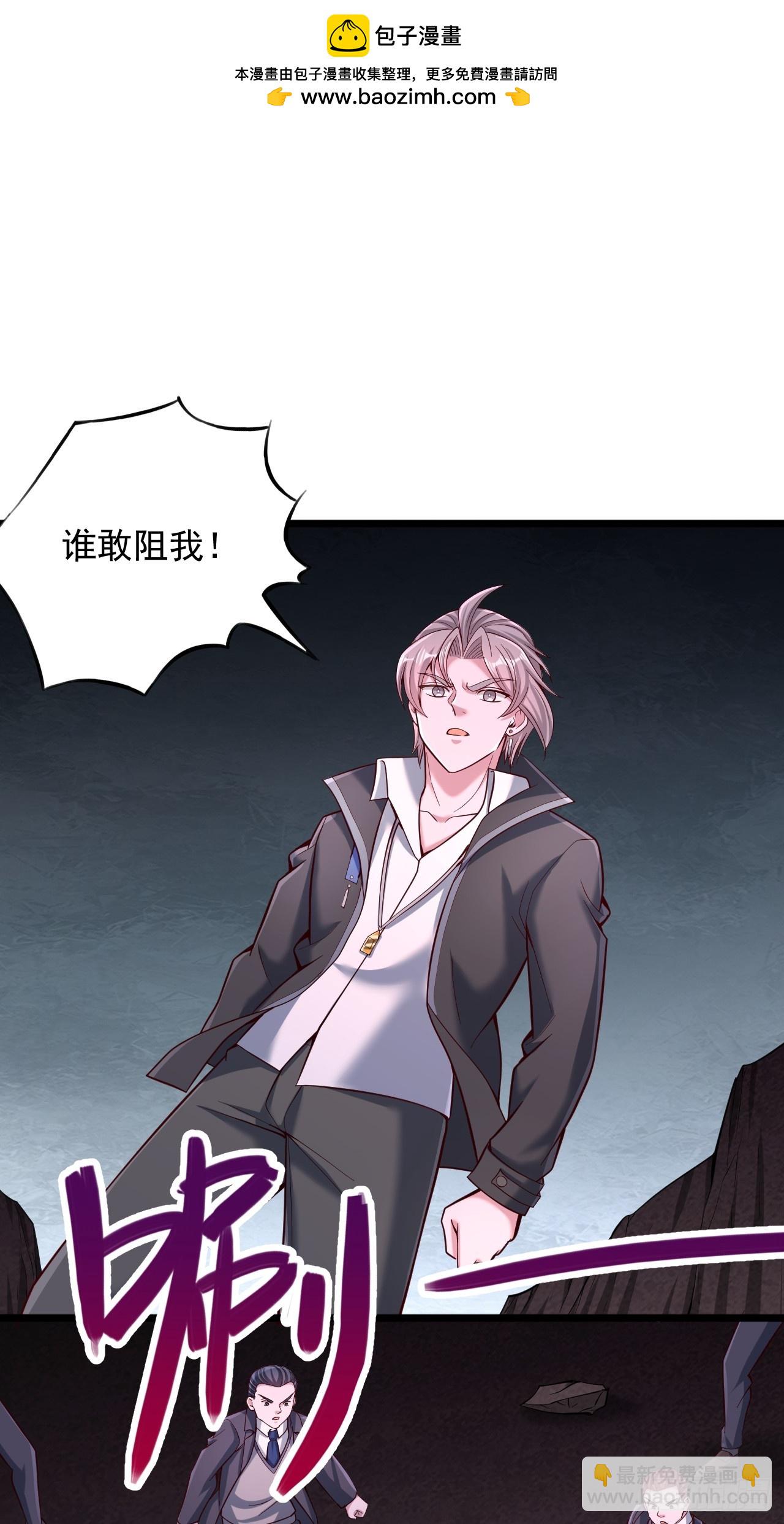 第68话 进秘境-第69话