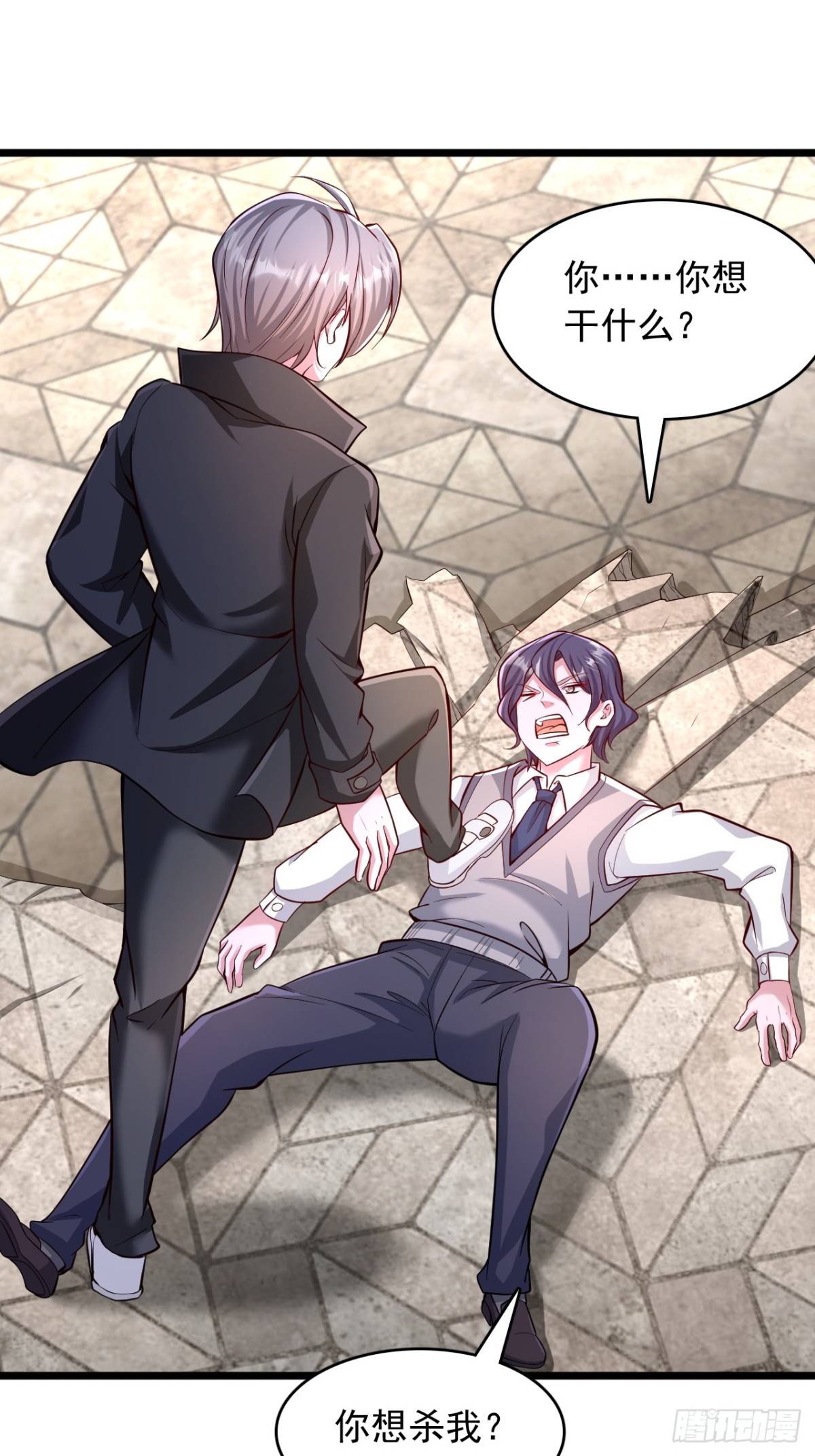 第6话 印力测试-第7话