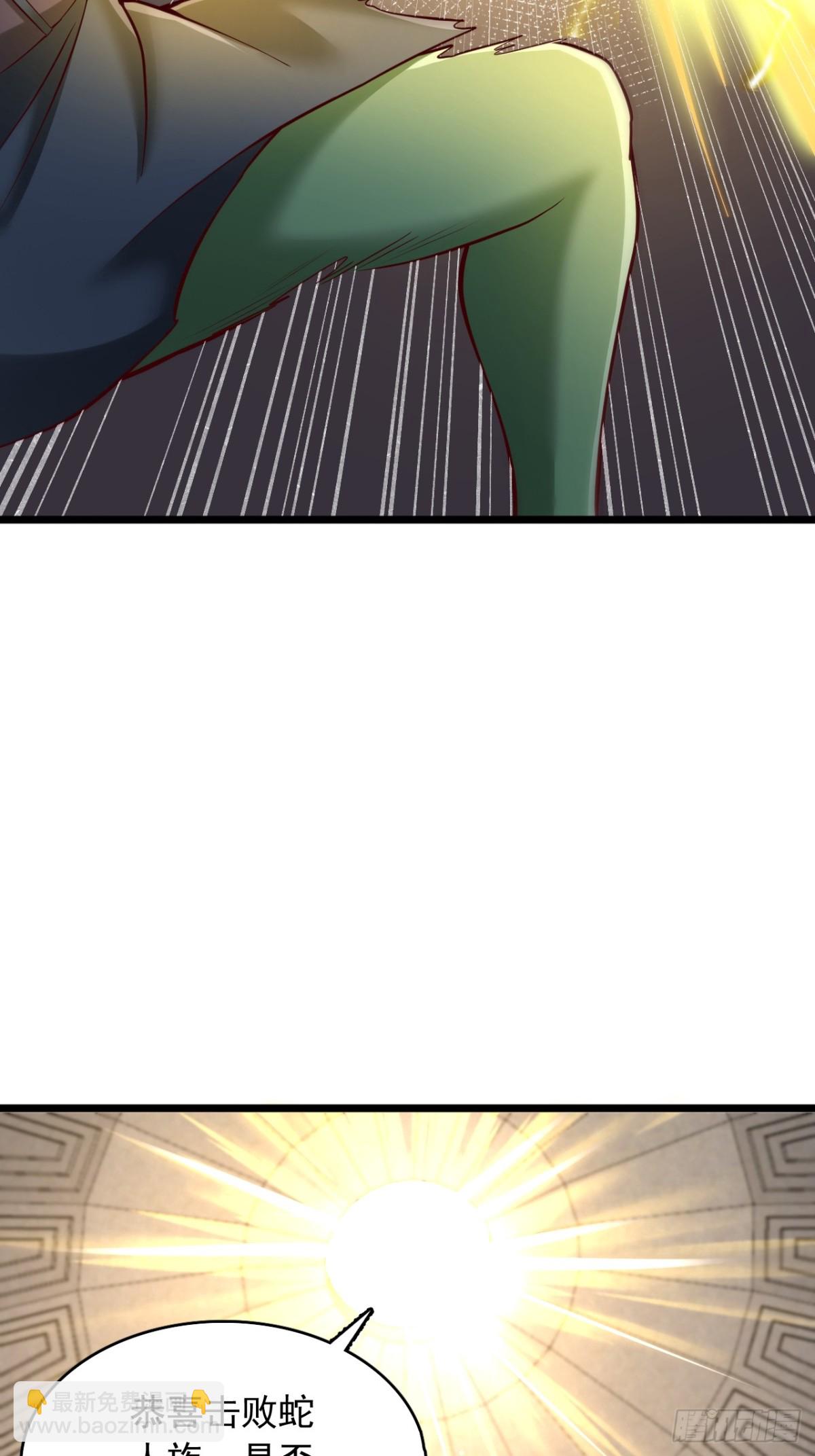 第6话 印力测试-第7话