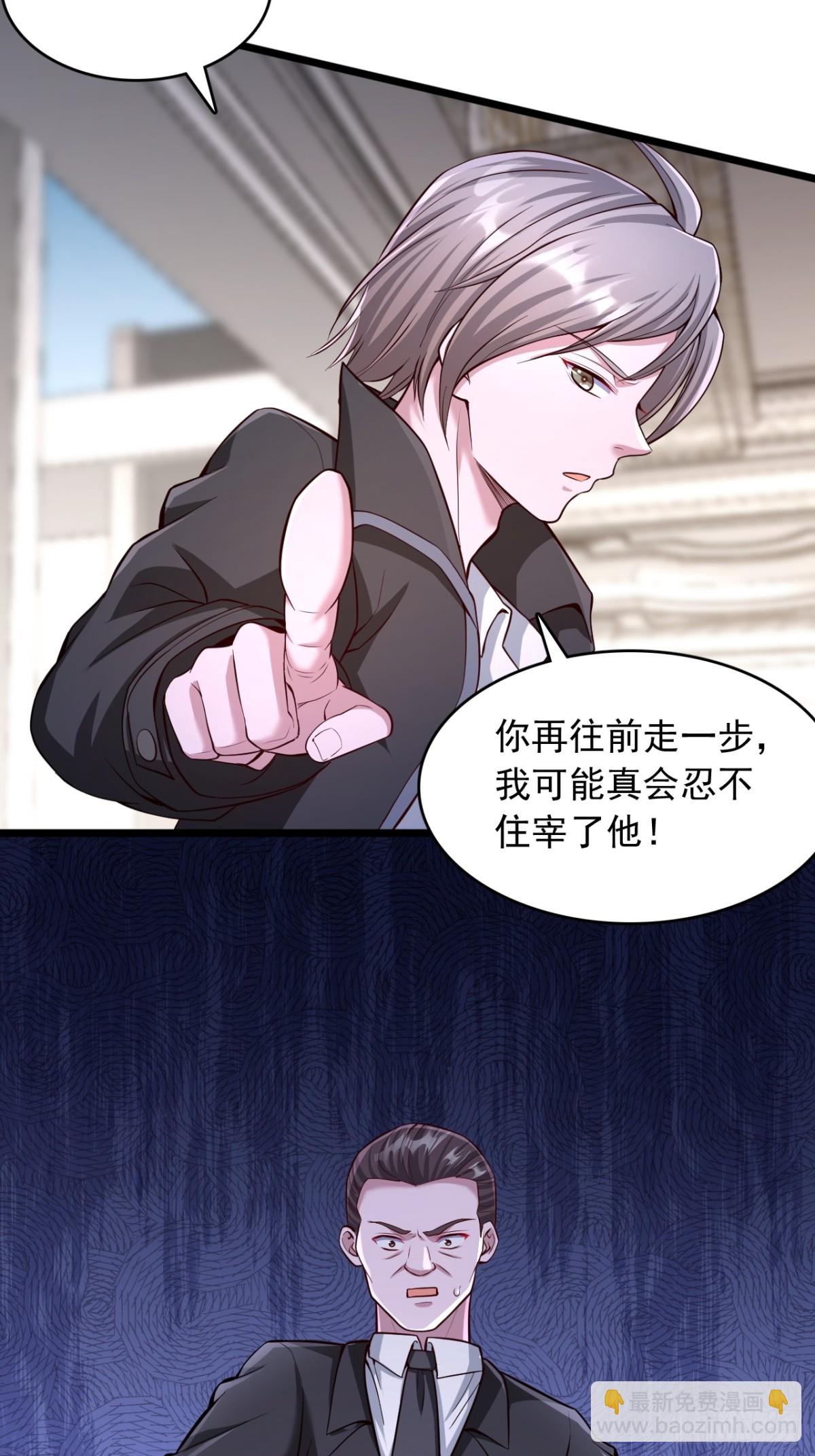 第6话 印力测试-第7话