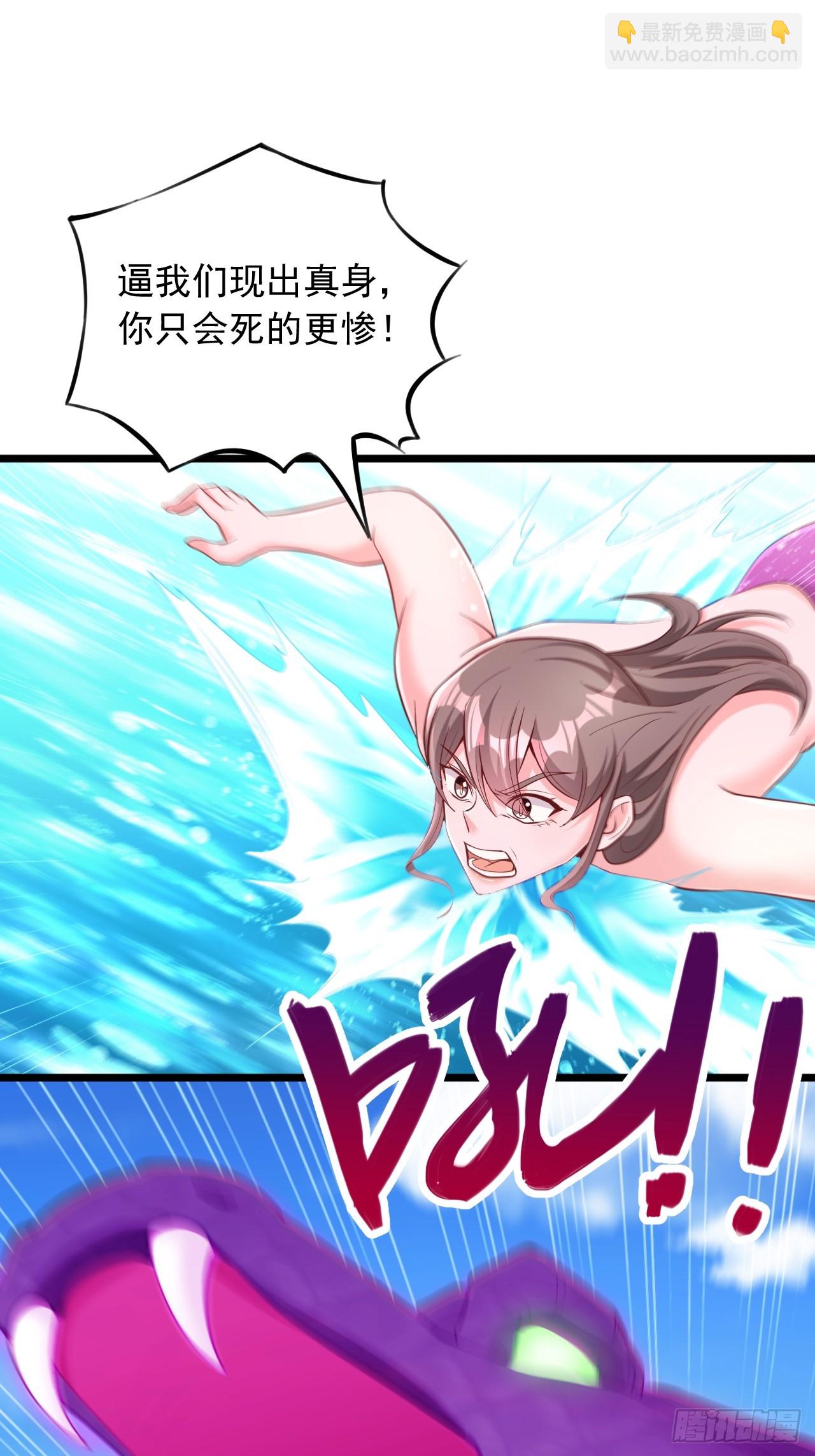 第70话 纯正煞气-第71话