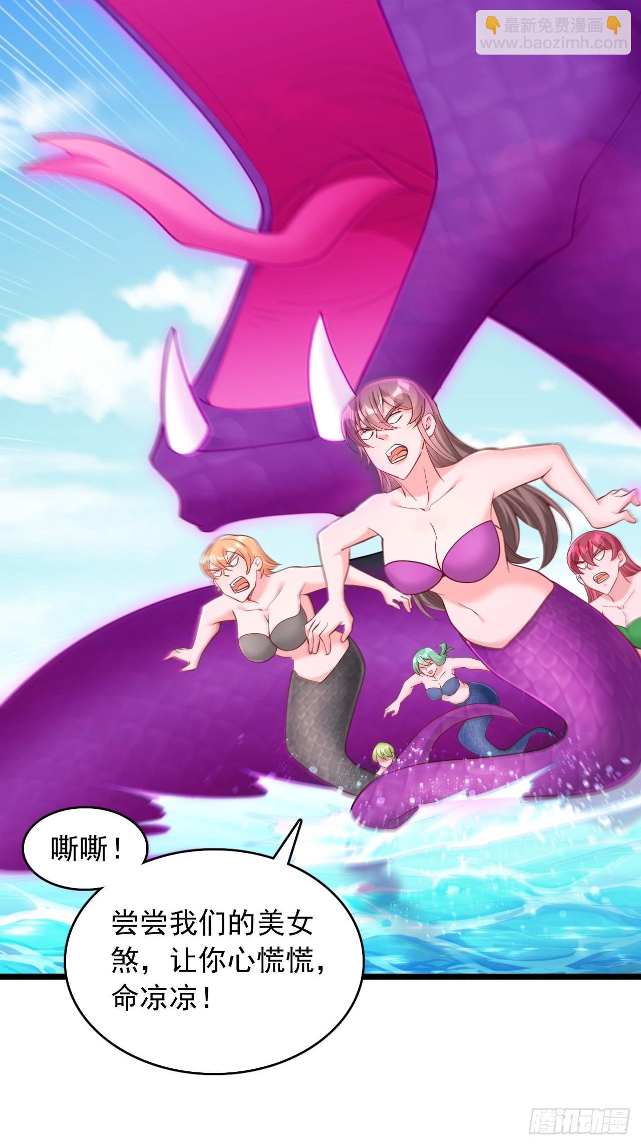 第70话 纯正煞气-第71话