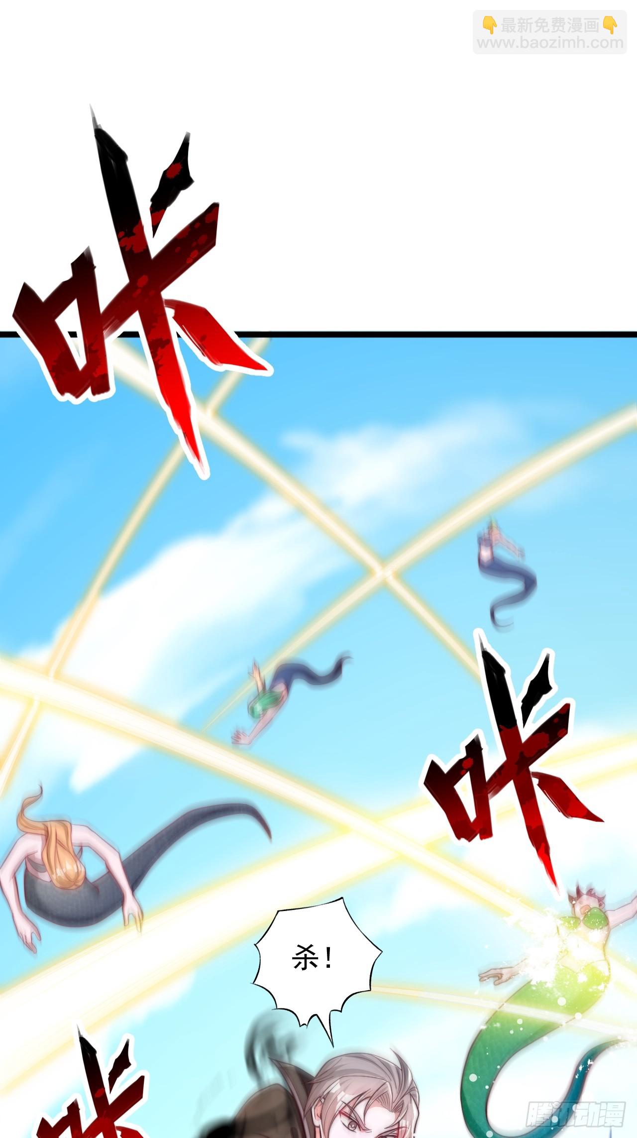 第70话 纯正煞气-第71话