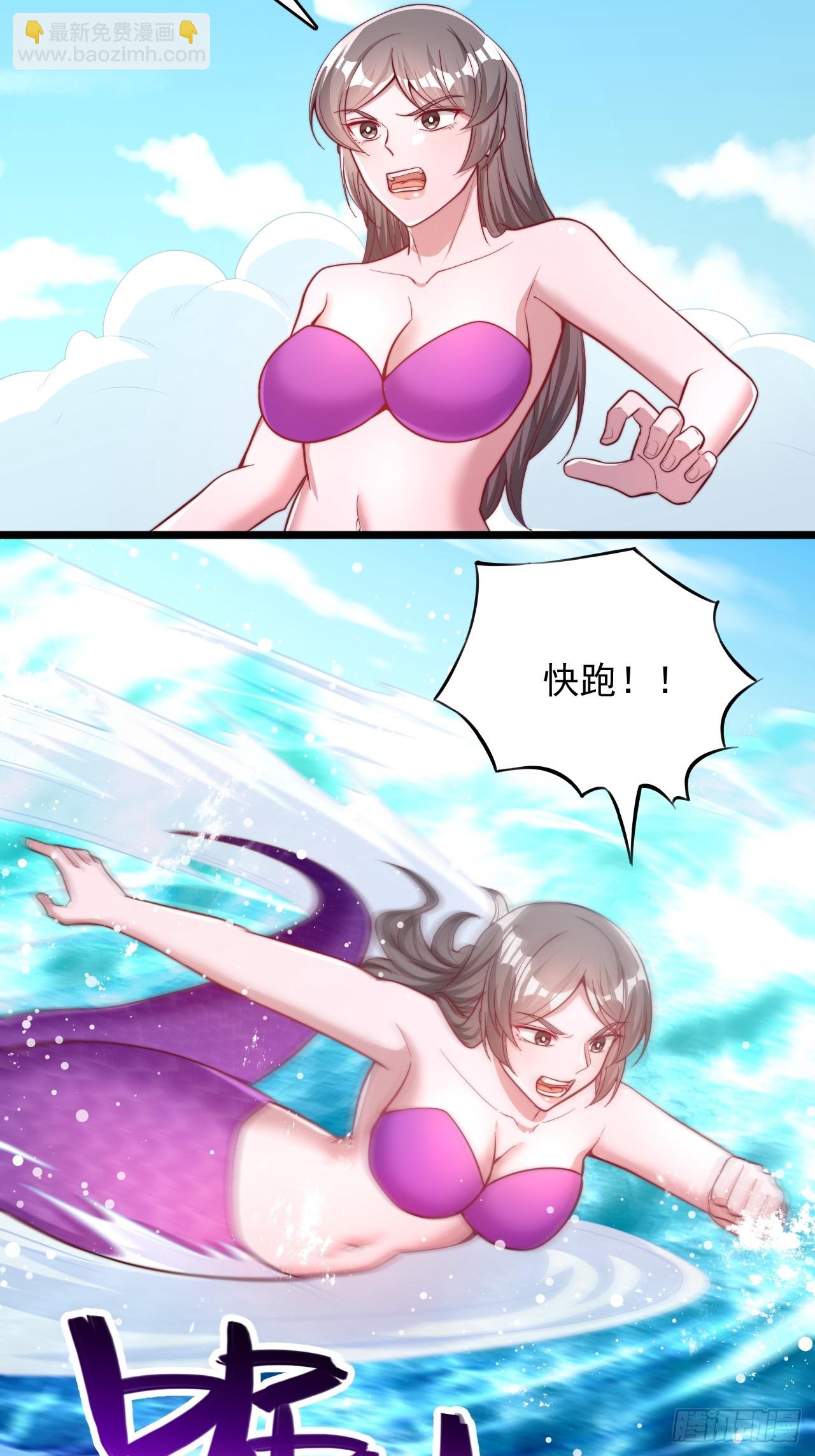 第70话 纯正煞气-第71话