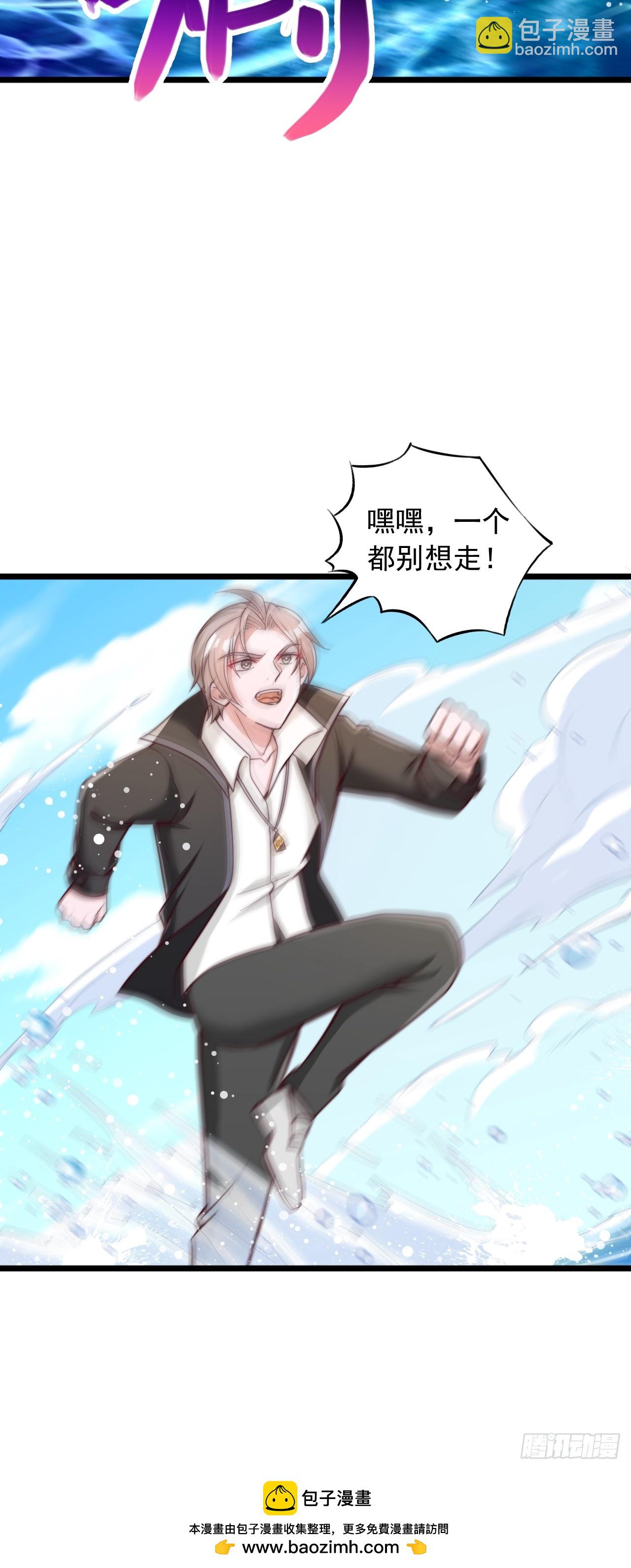 第70话 纯正煞气-第71话