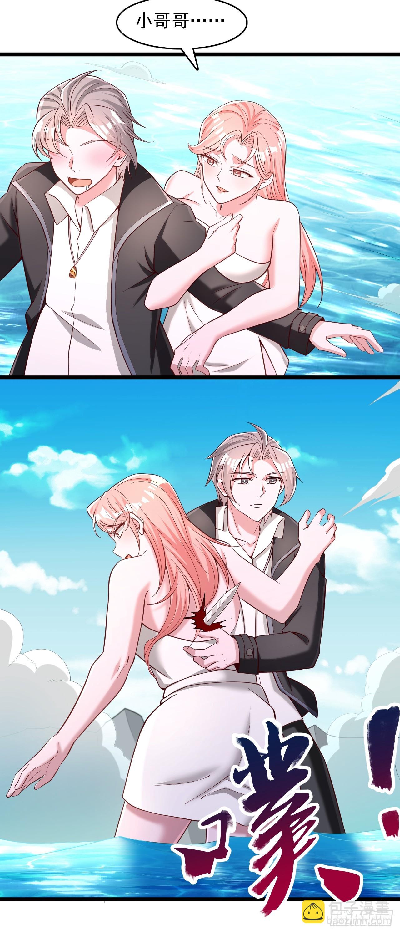 第70话 纯正煞气-第71话