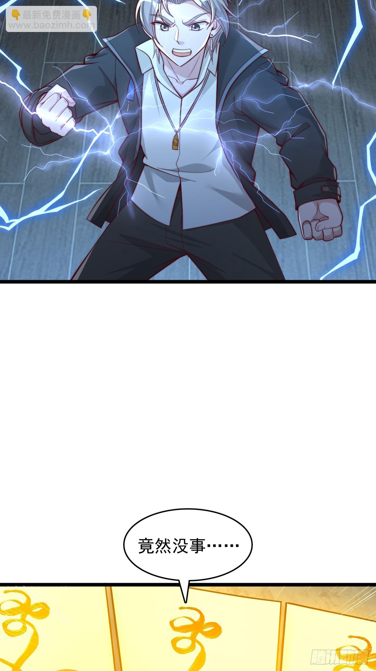 第72话 让攻击更猛烈些-第73话