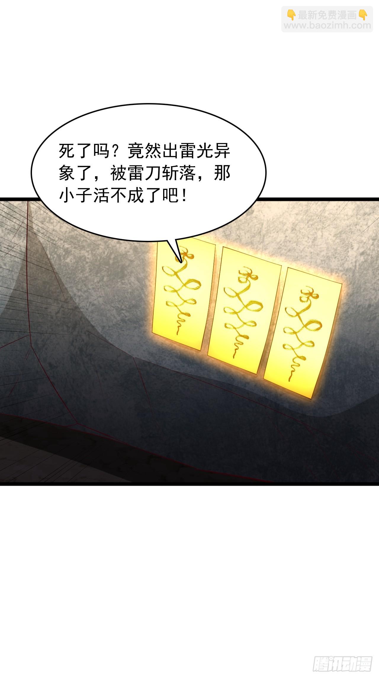 第72话 让攻击更猛烈些-第73话