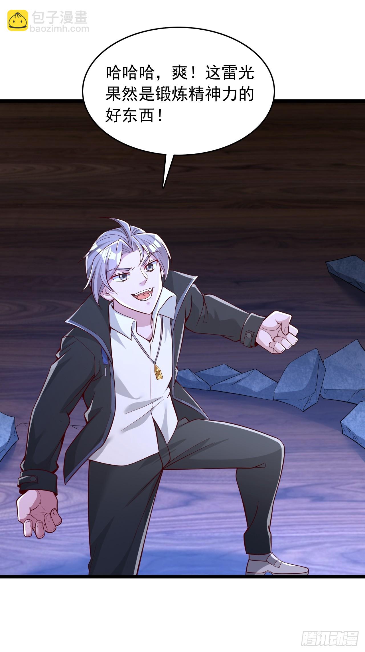 第72话 让攻击更猛烈些-第73话