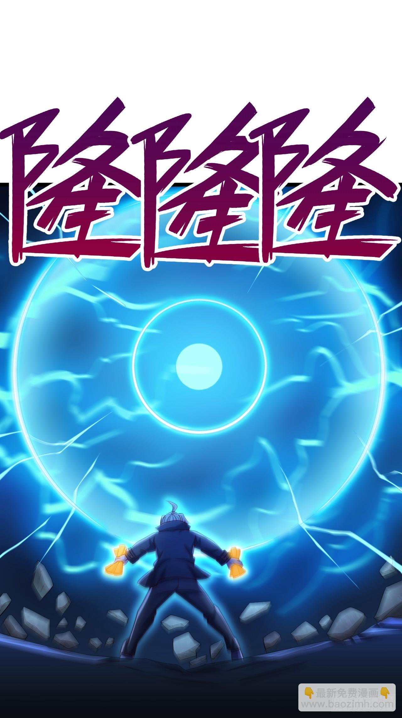 第72话 让攻击更猛烈些-第73话