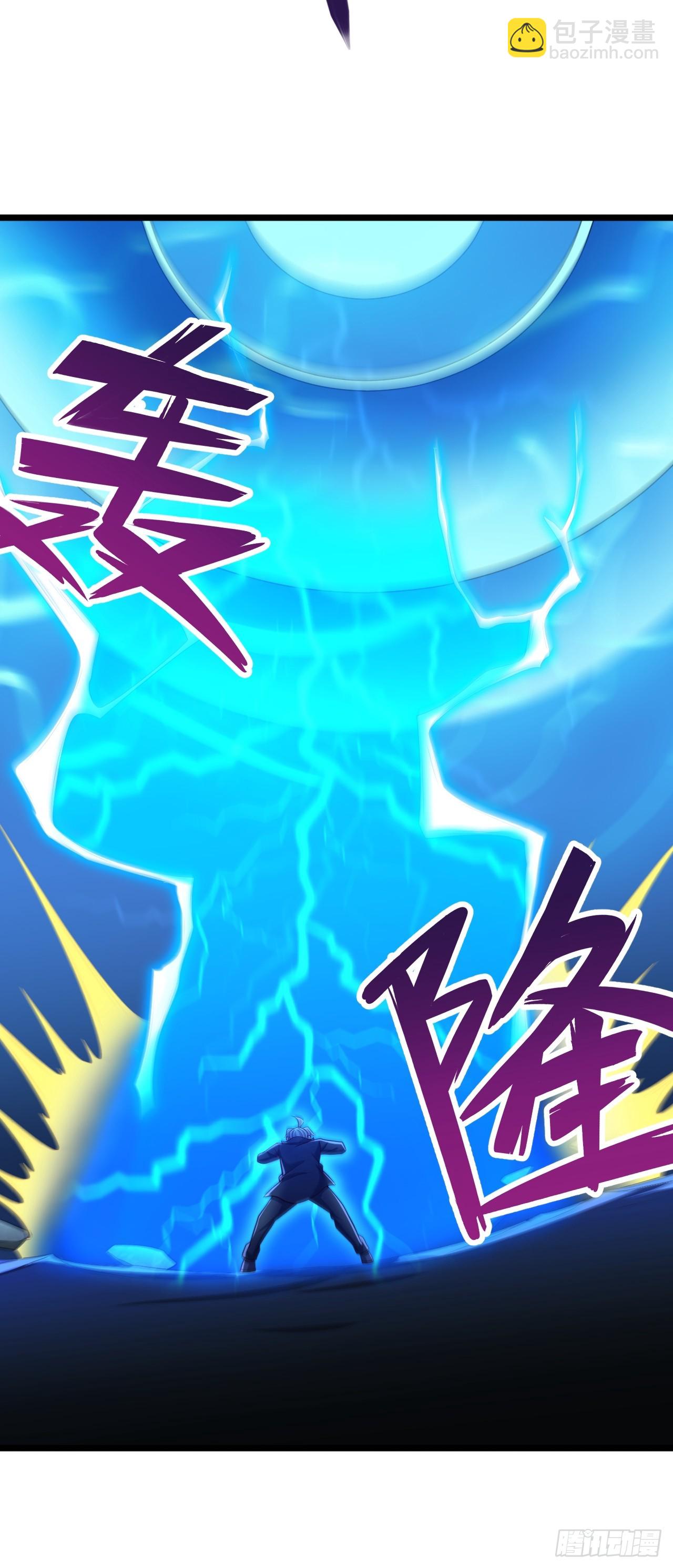 第72话 让攻击更猛烈些-第73话