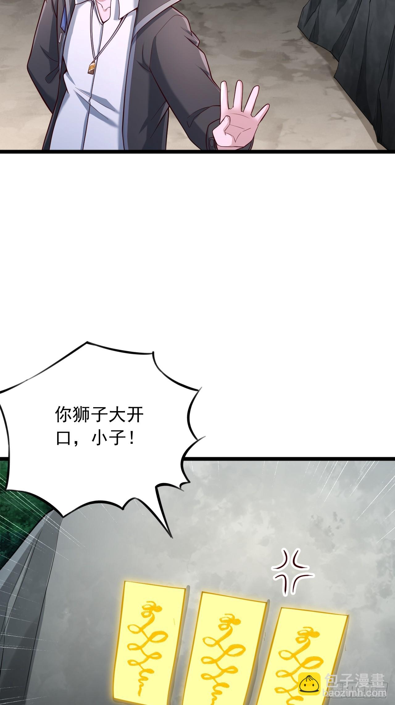 第74话 最后一关-第75话