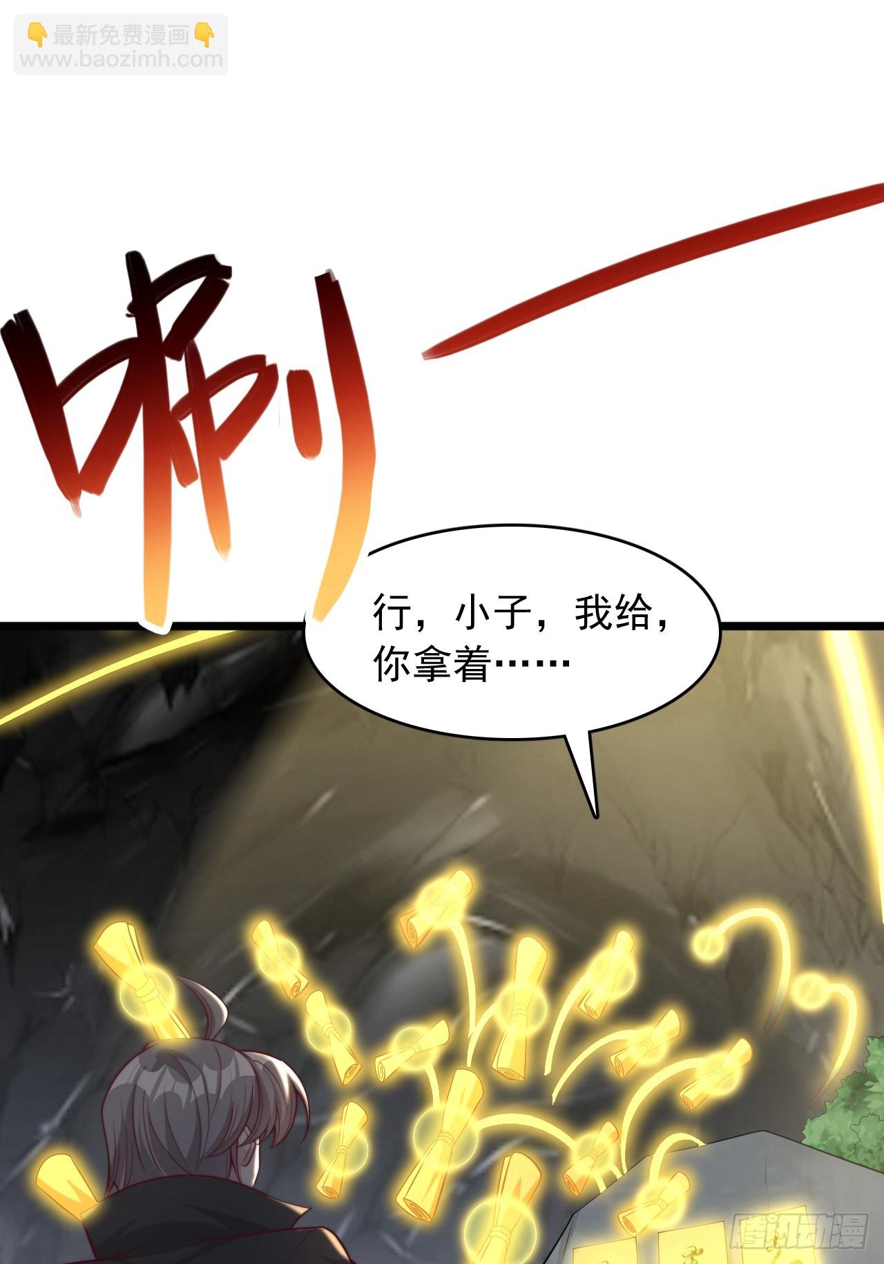 第74话 最后一关-第75话