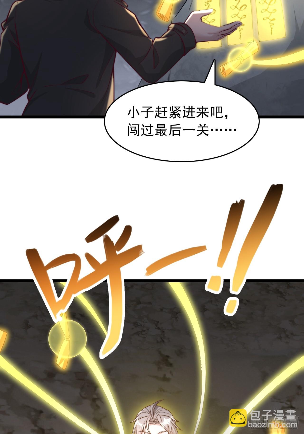 第74话 最后一关-第75话