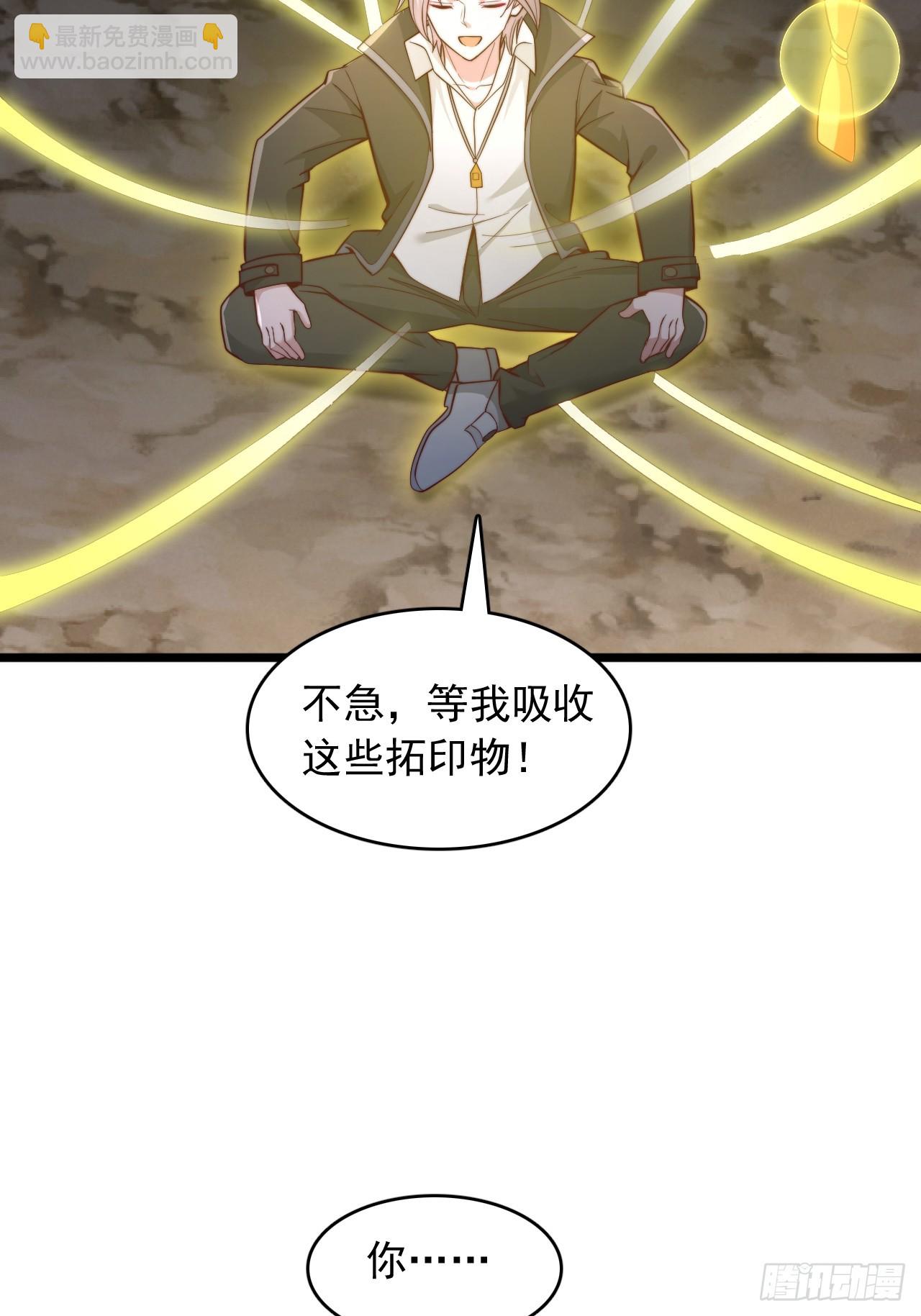 第74话 最后一关-第75话