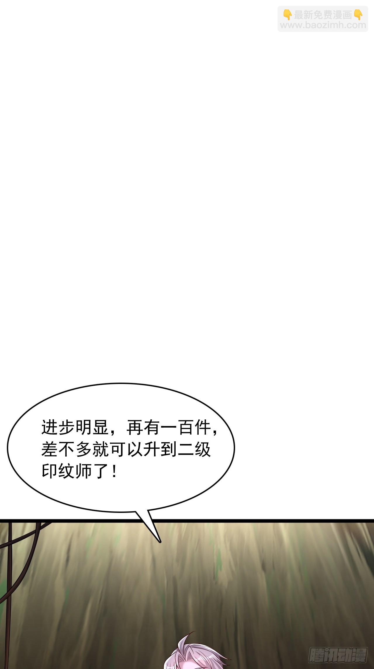 第74话 最后一关-第75话