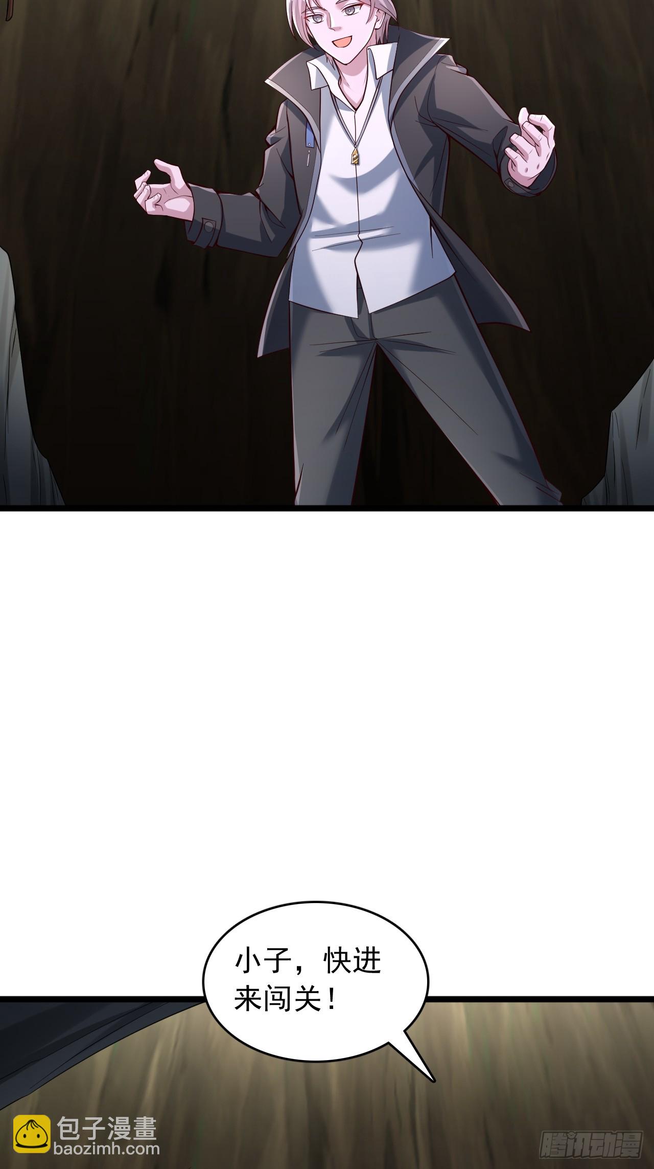 第74话 最后一关-第75话