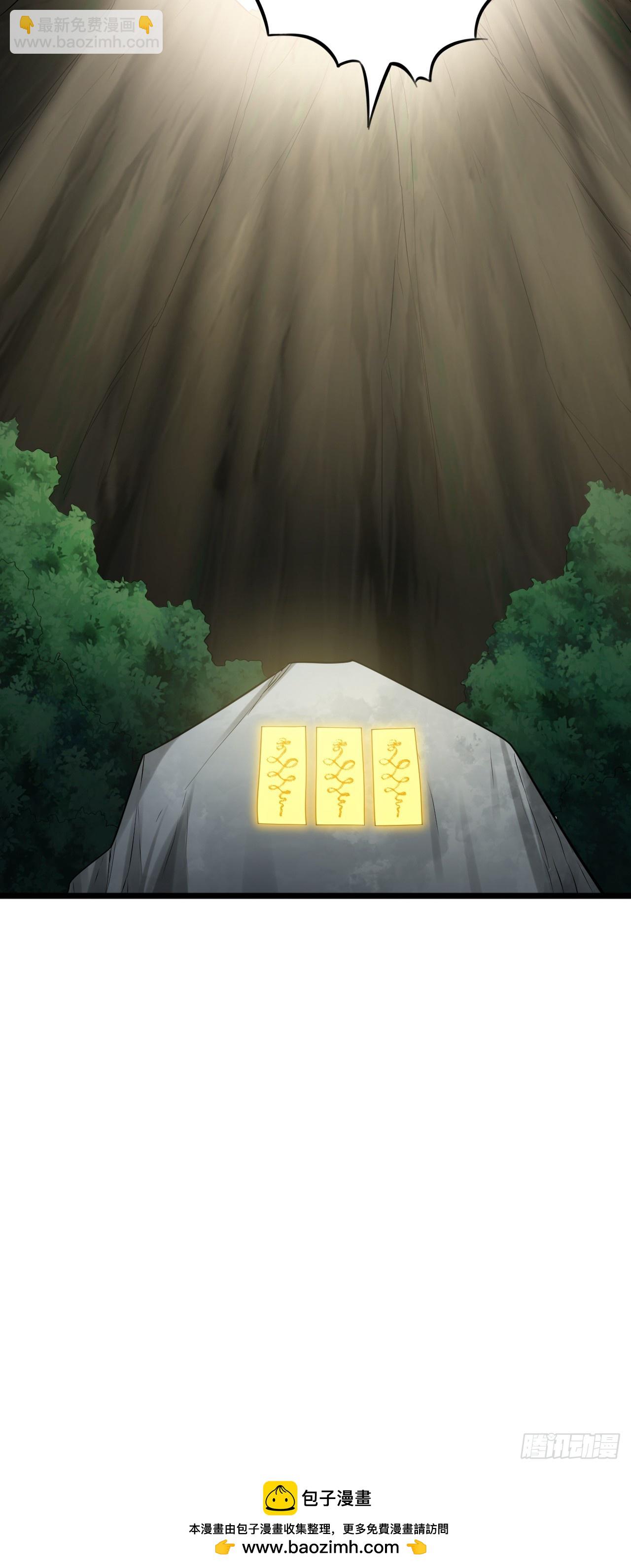 第74话 最后一关-第75话